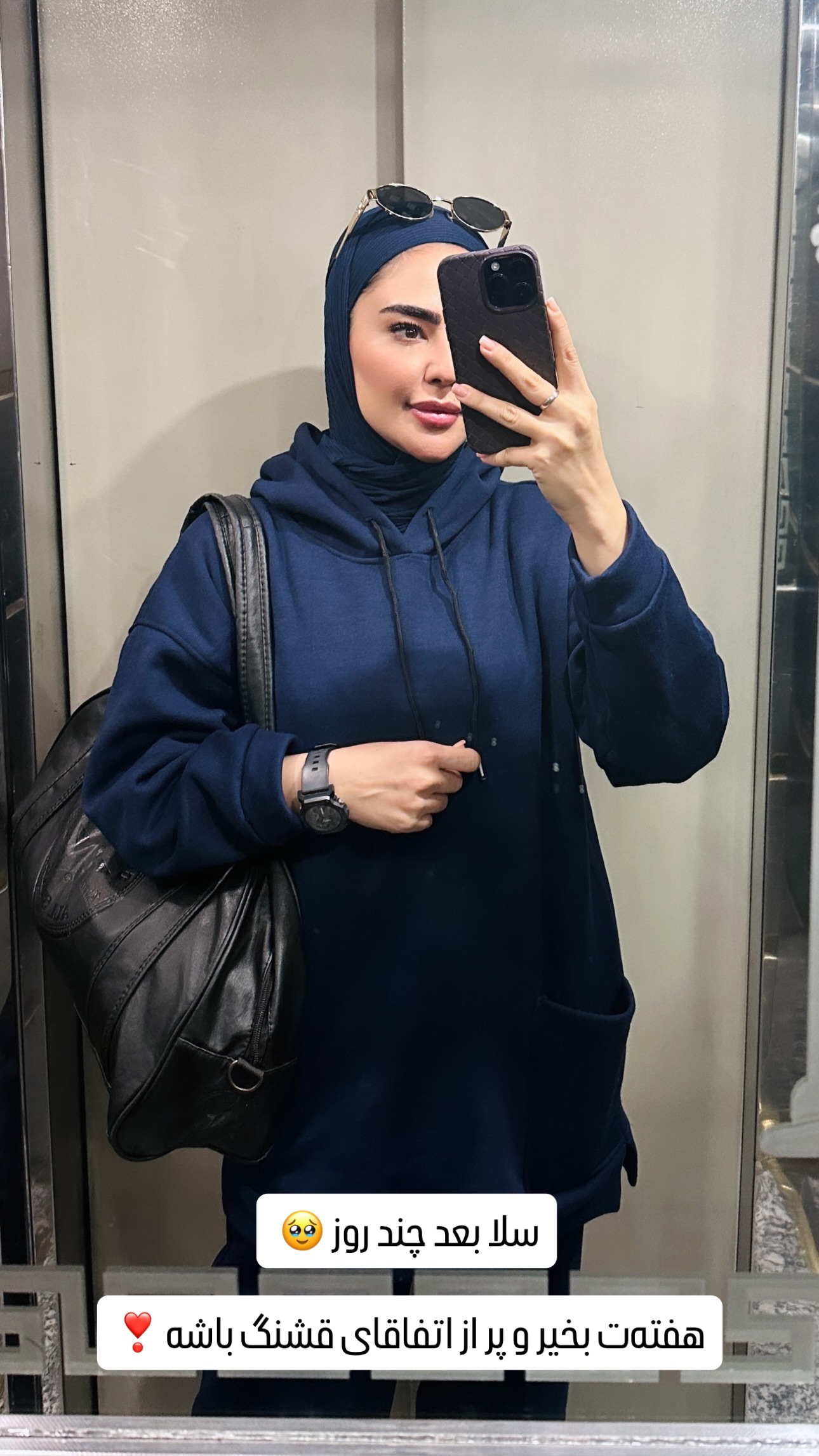  جدید ترین استوری اینستاگرام شبنم