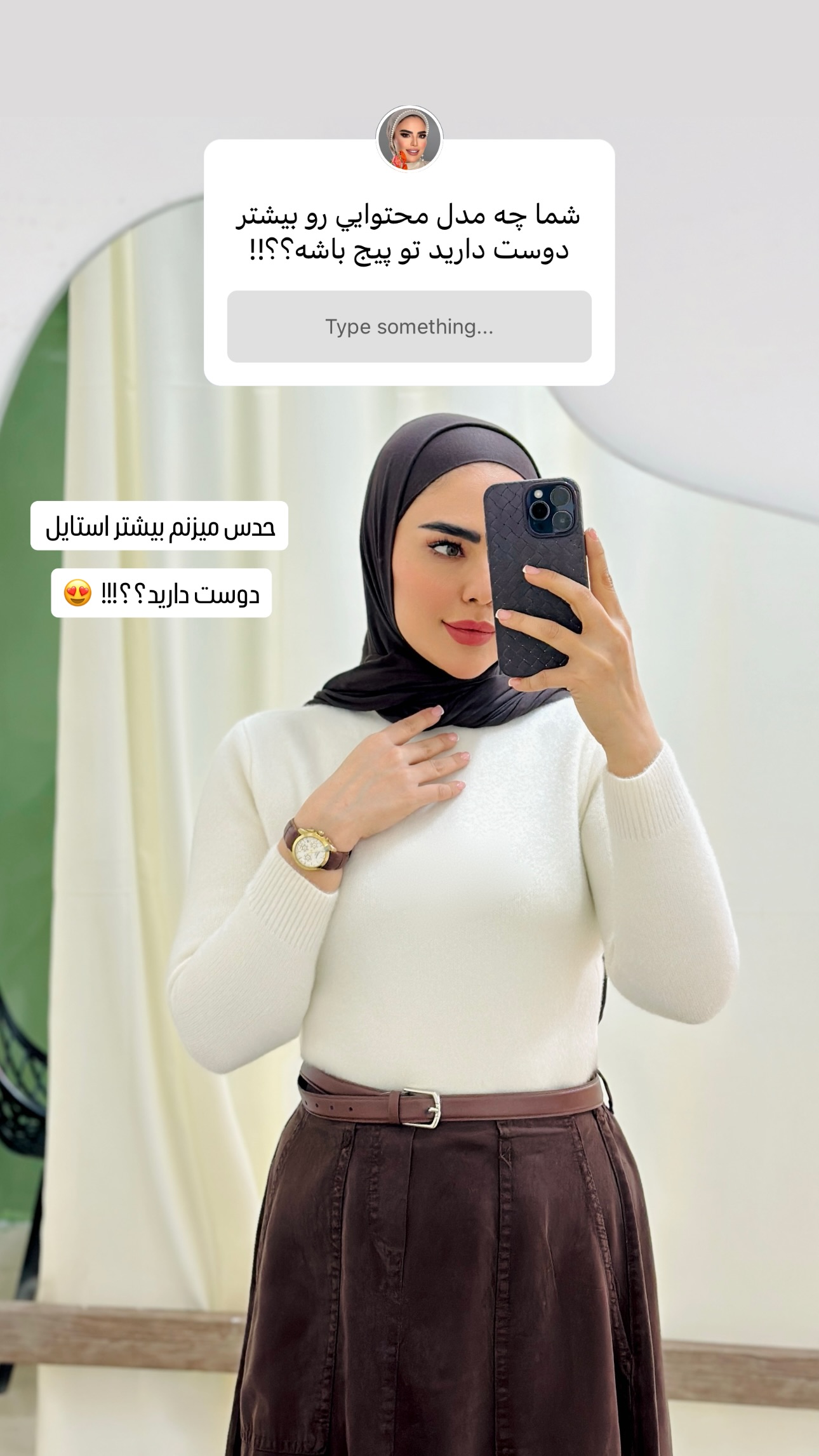  جدید ترین استوری اینستاگرام شبنم