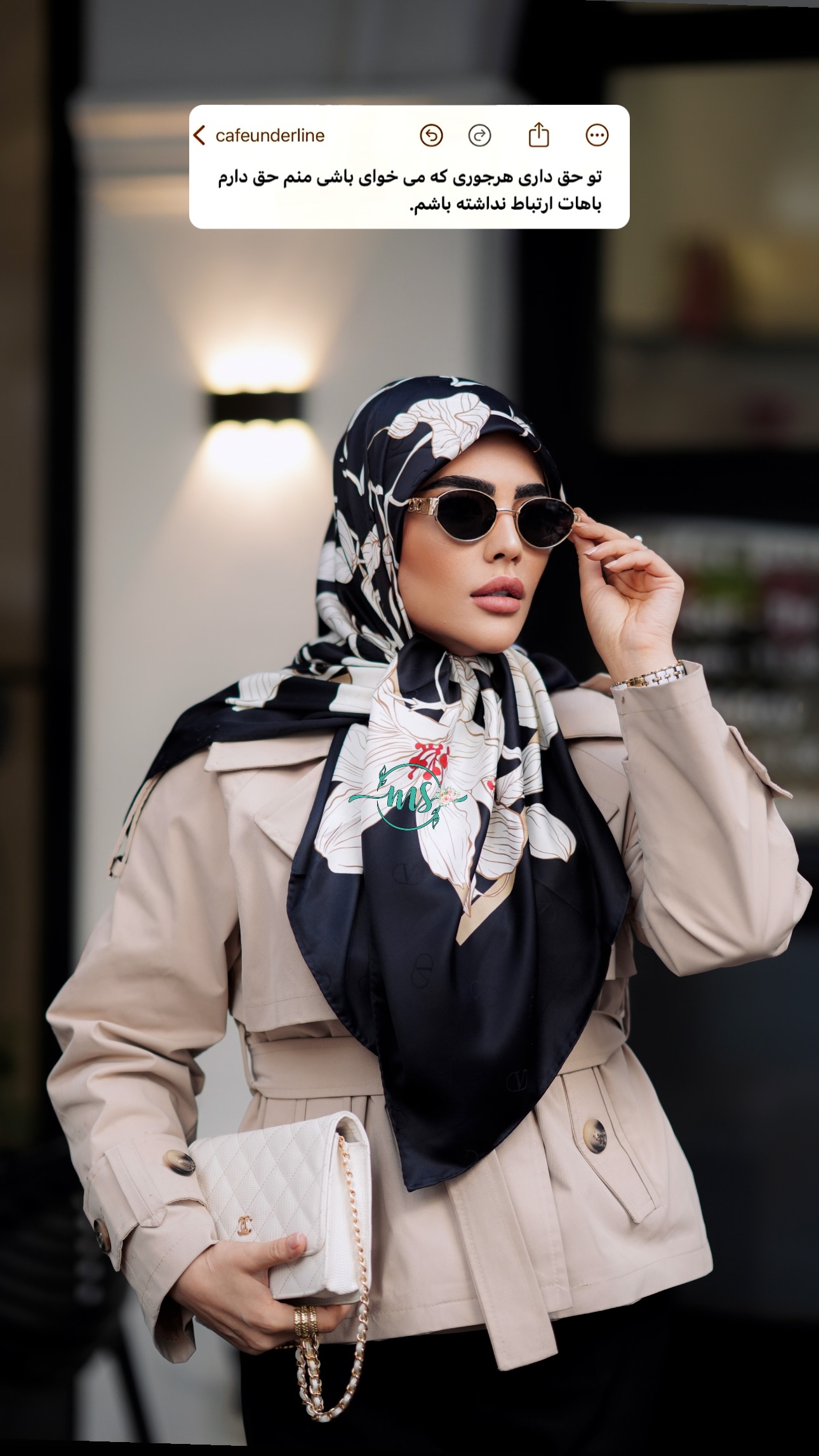  جدید ترین استوری اینستاگرام شبنم