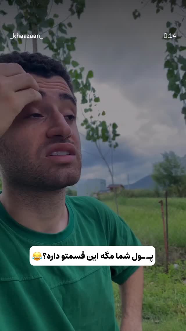  جدید ترین استوری اینستاگرام شبنم