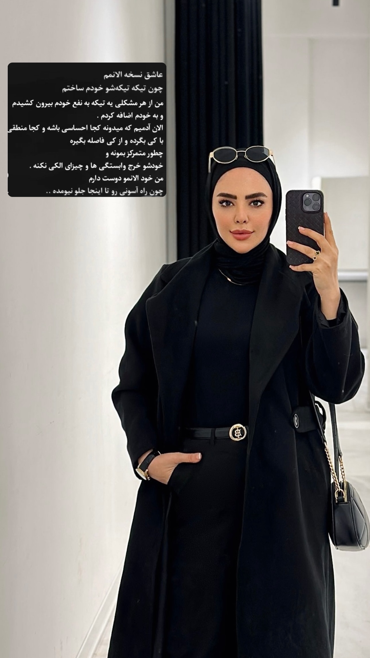  جدید ترین استوری اینستاگرام شبنم