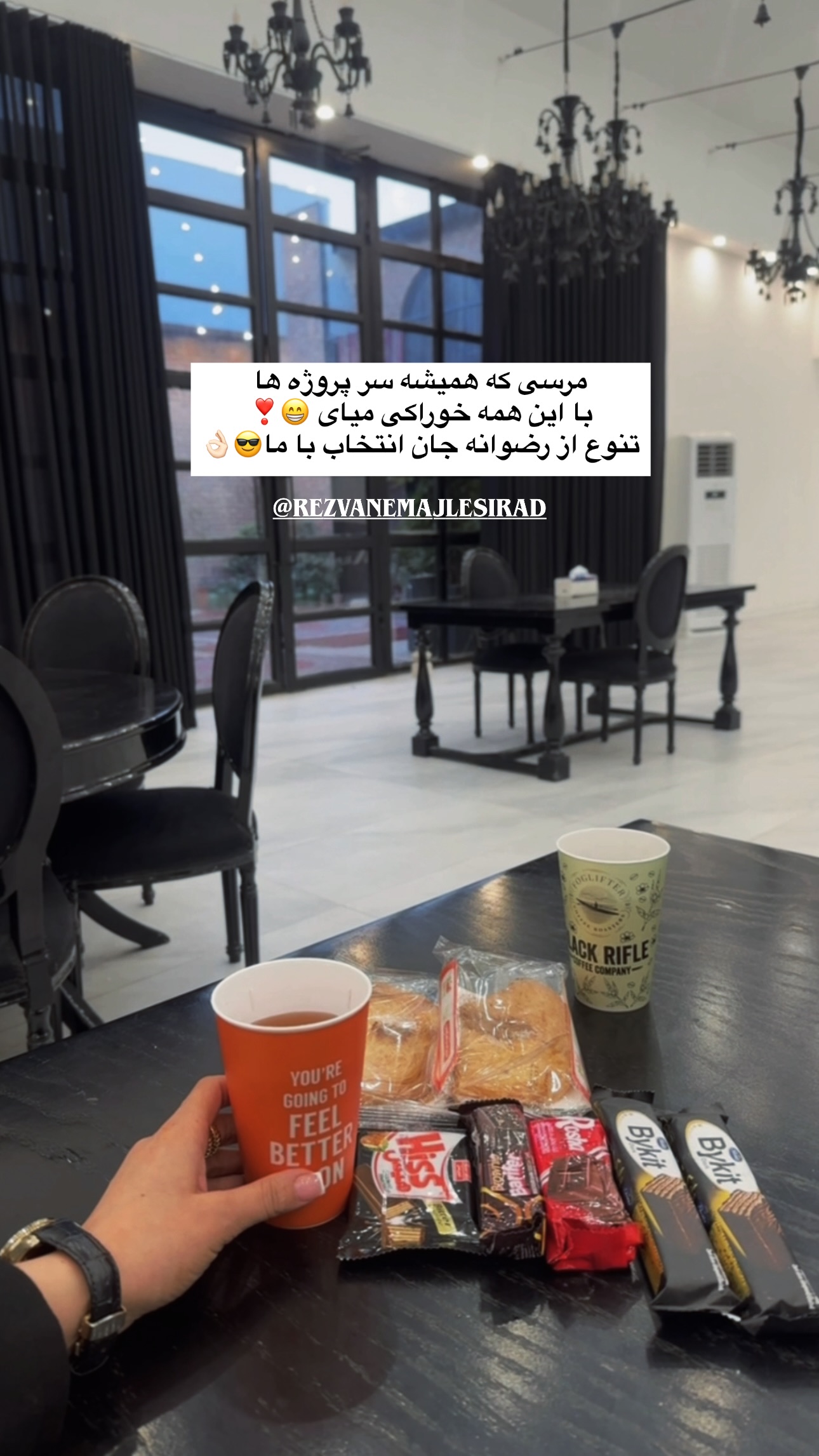  جدید ترین استوری اینستاگرام شبنم