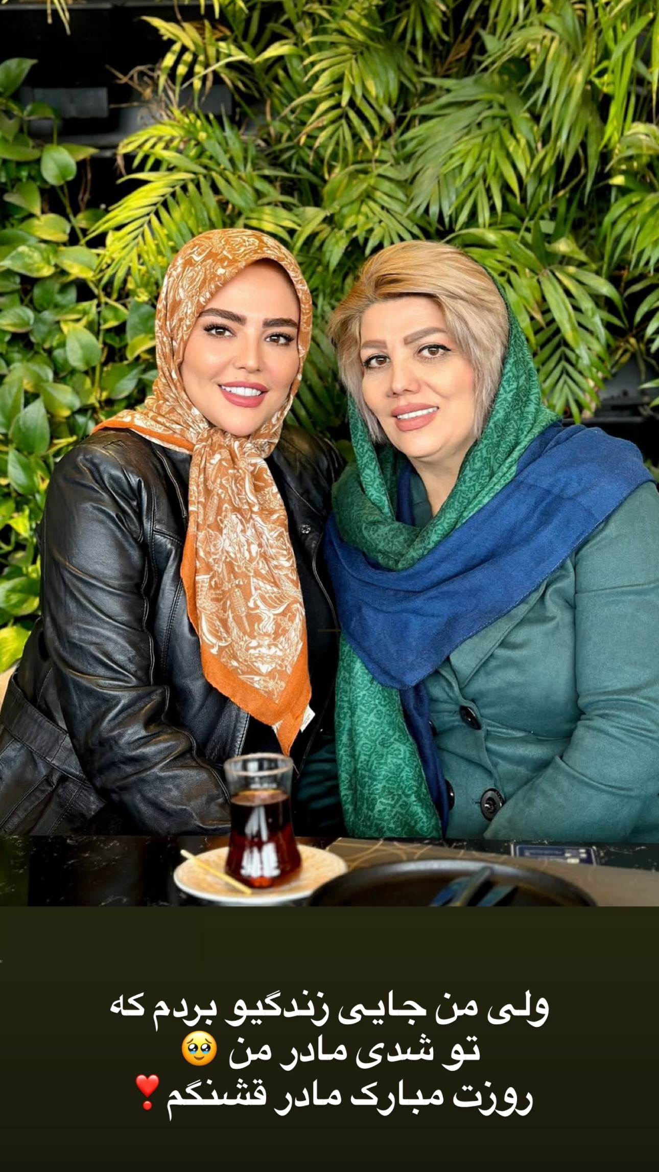  جدید ترین استوری اینستاگرام شبنم