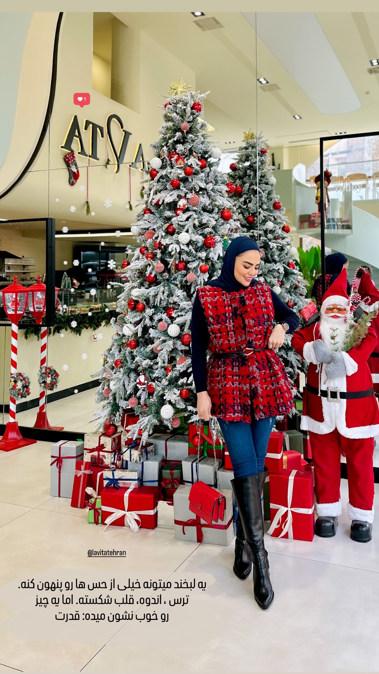  جدید ترین استوری اینستاگرام شبنم
