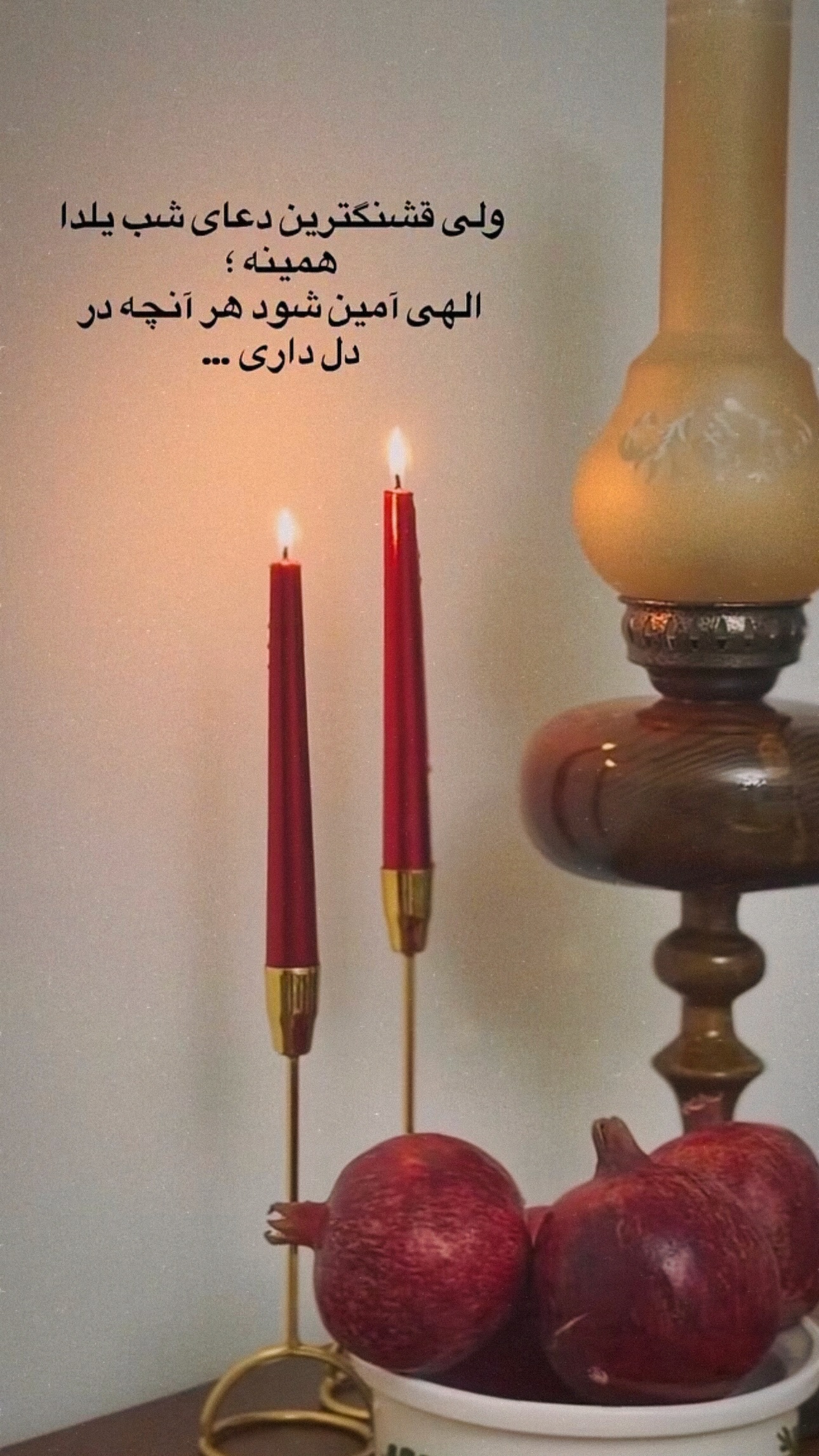  جدید ترین استوری اینستاگرام شبنم