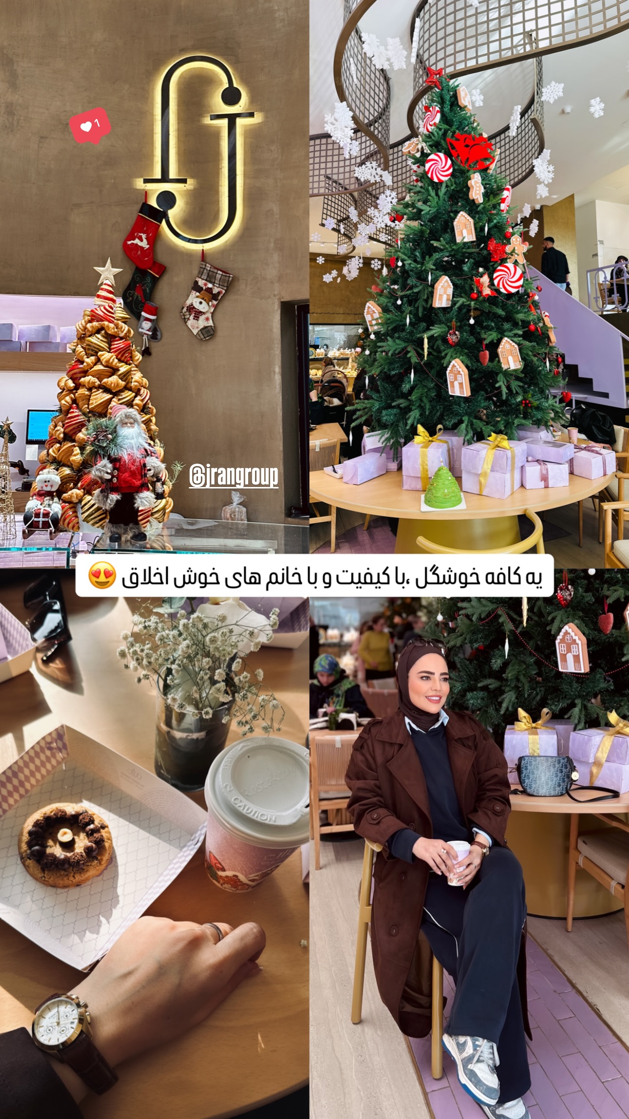  جدید ترین استوری اینستاگرام شبنم