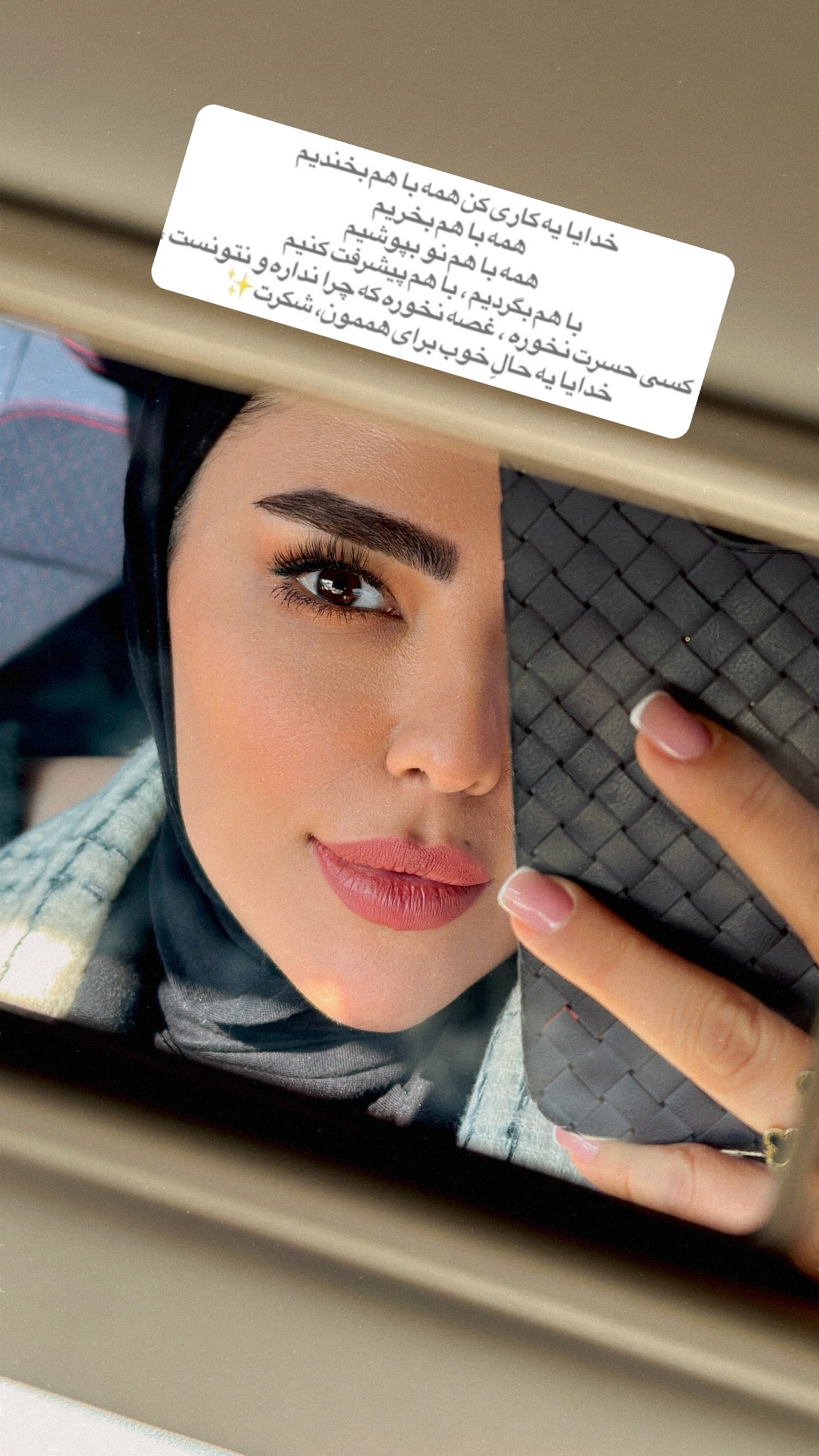  جدید ترین استوری اینستاگرام شبنم