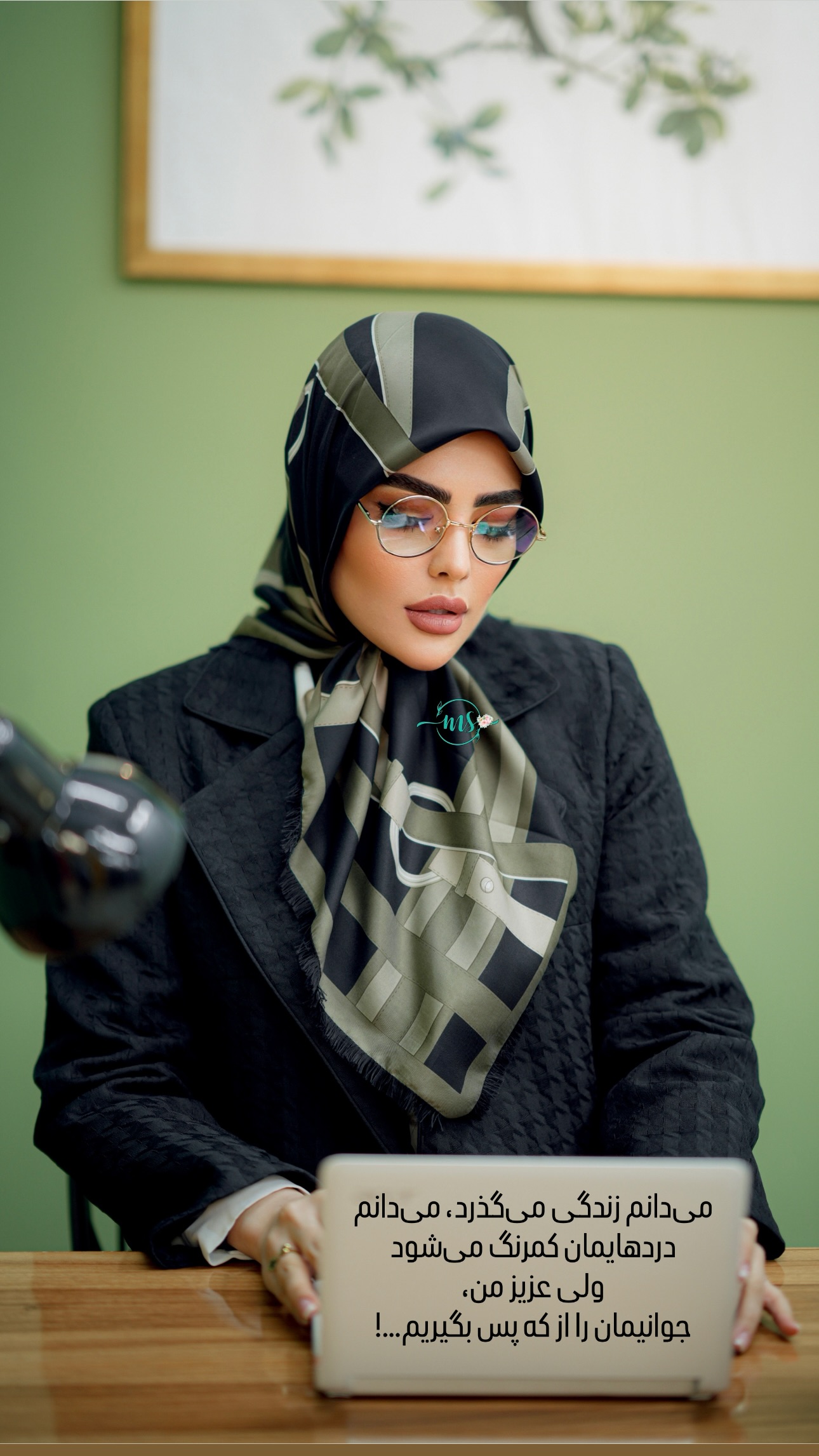 جدید ترین استوری اینستاگرام شبنم