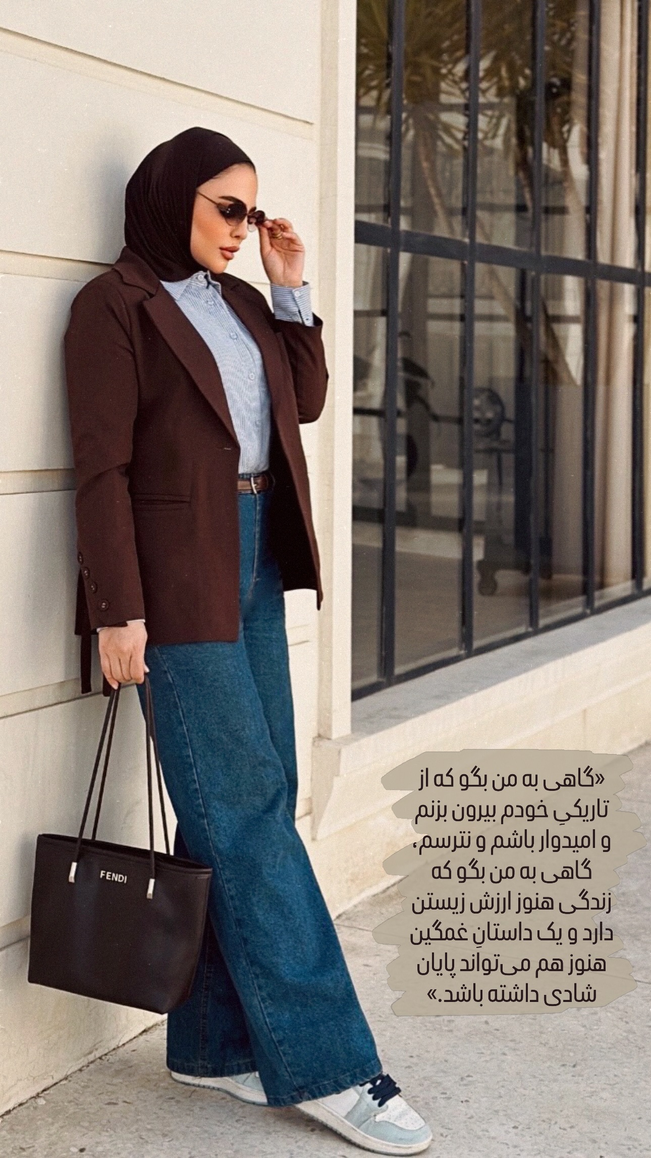  جدید ترین استوری اینستاگرام شبنم