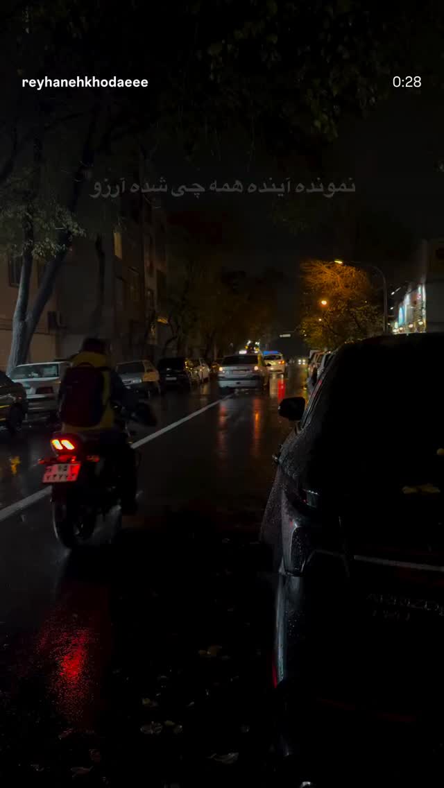  جدید ترین استوری اینستاگرام شبنم