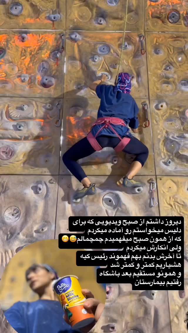  جدید ترین استوری اینستاگرام زری