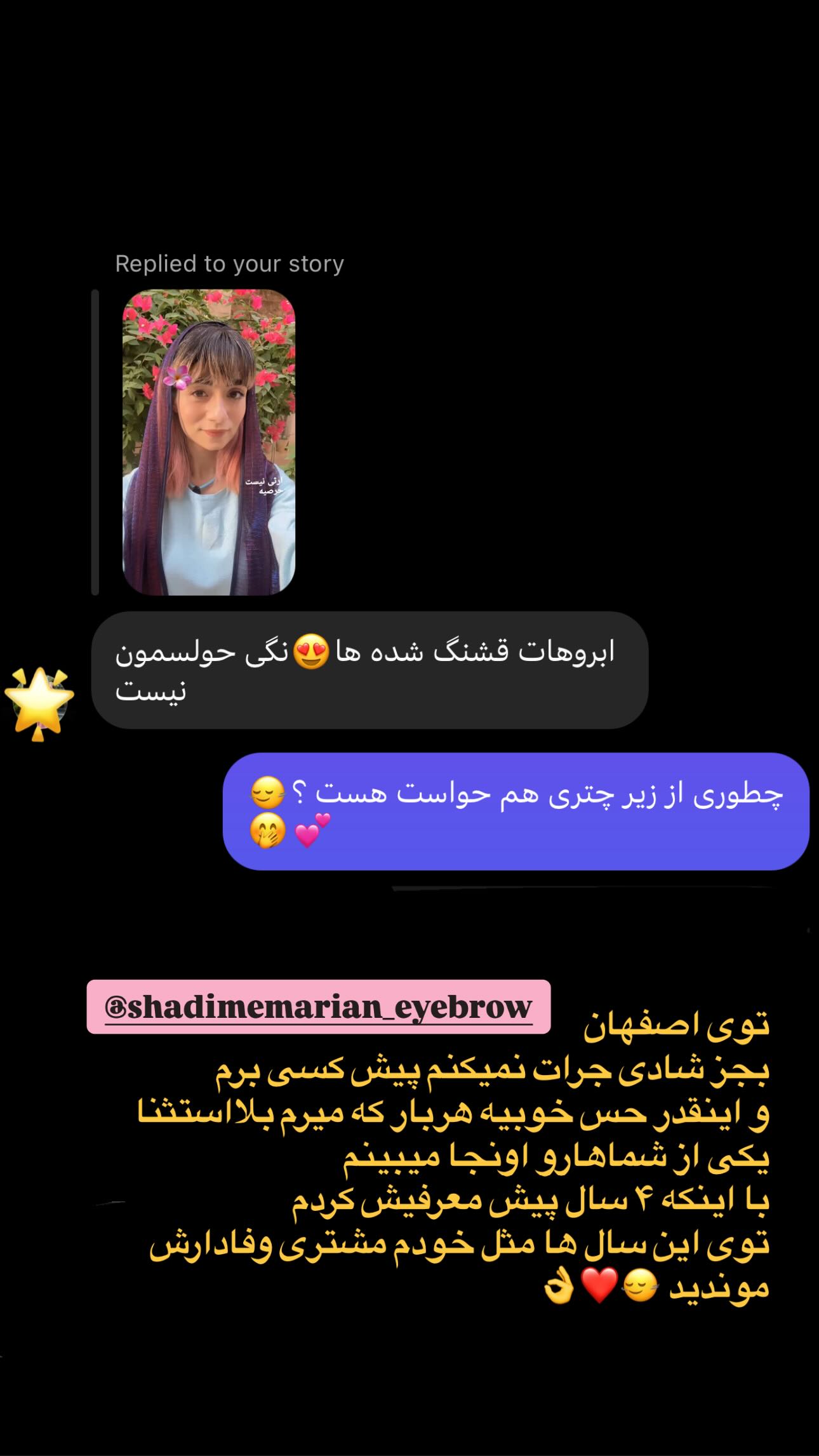  جدید ترین استوری اینستاگرام زری