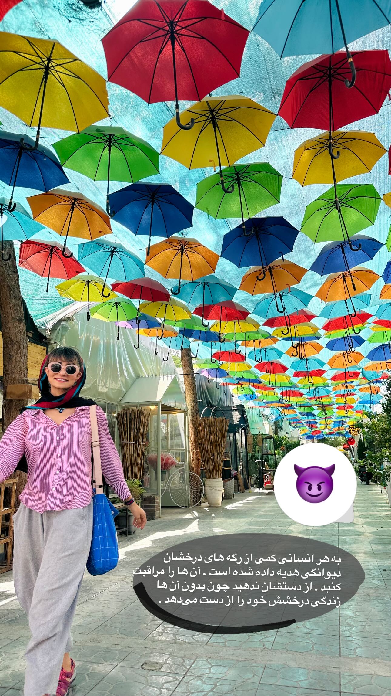 جدید ترین استوری اینستاگرام زری