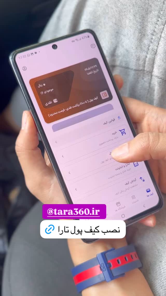  جدید ترین استوری اینستاگرام زری
