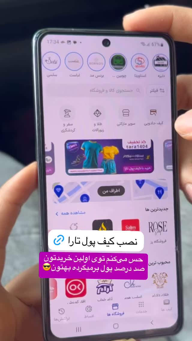  جدید ترین استوری اینستاگرام زری