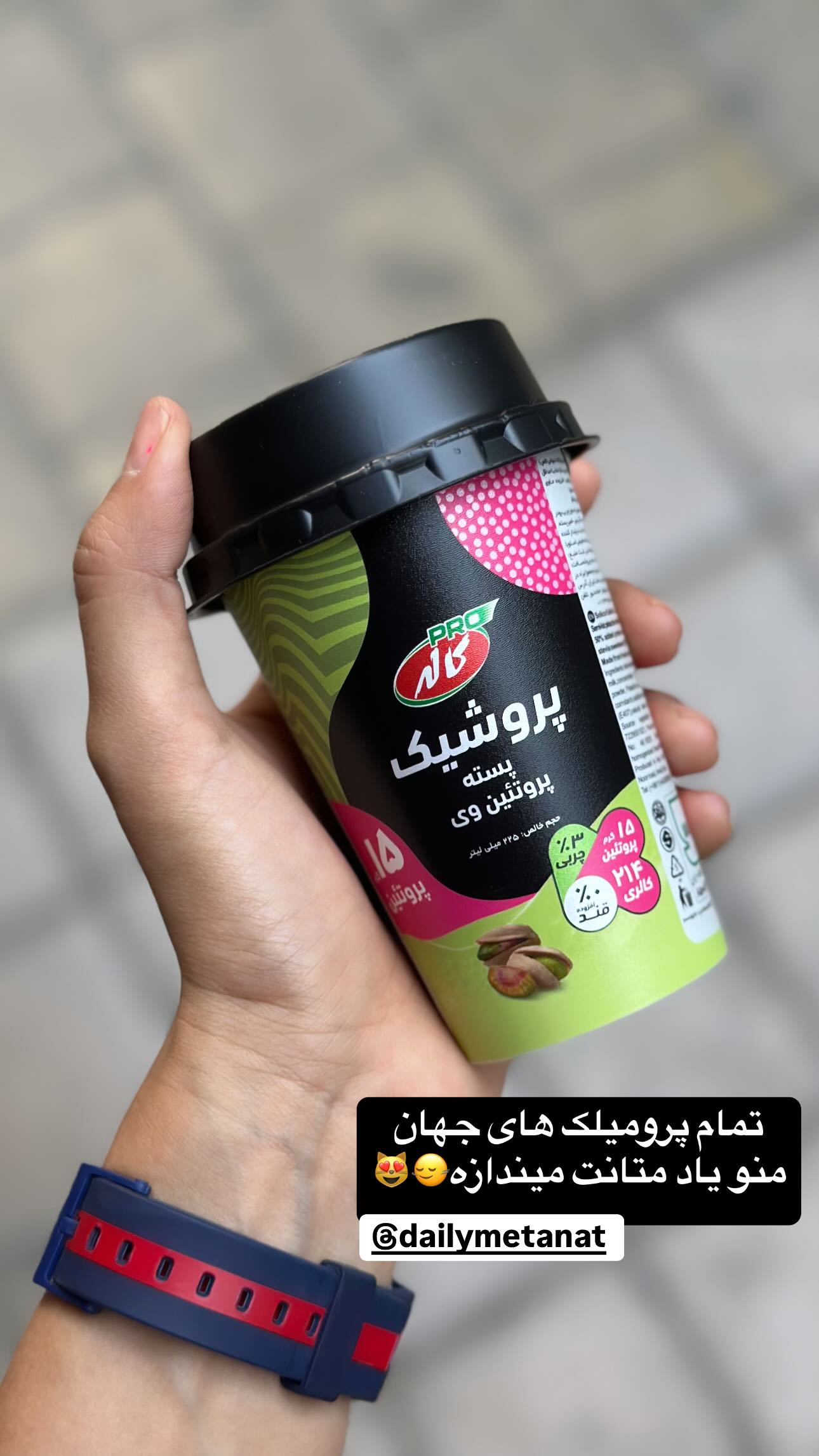  جدید ترین استوری اینستاگرام زری