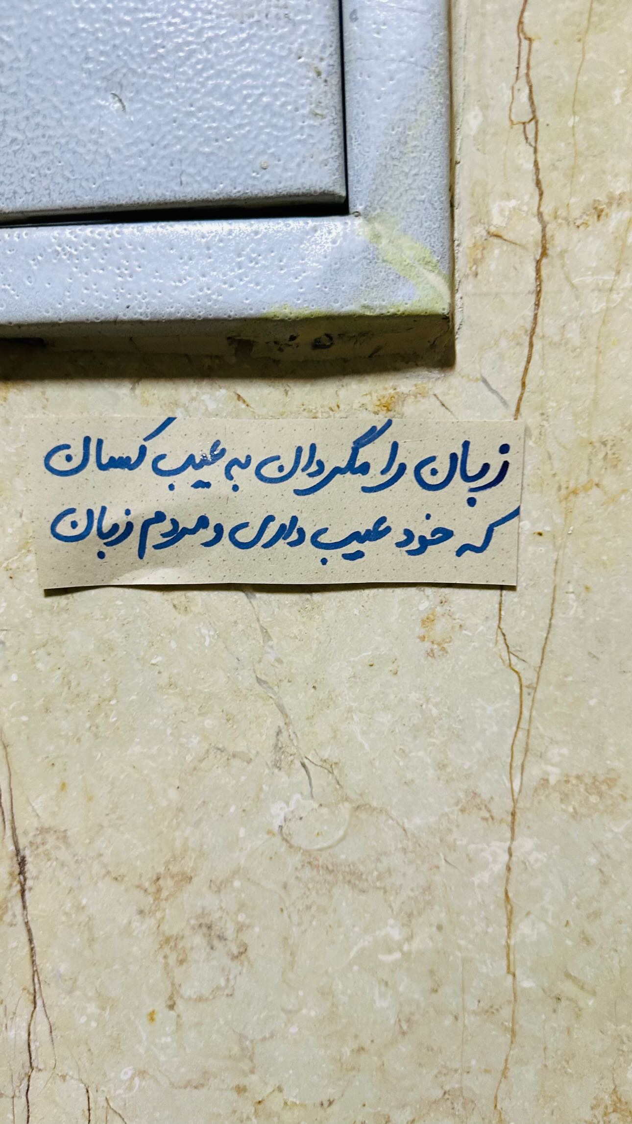  جدید ترین استوری اینستاگرام زری