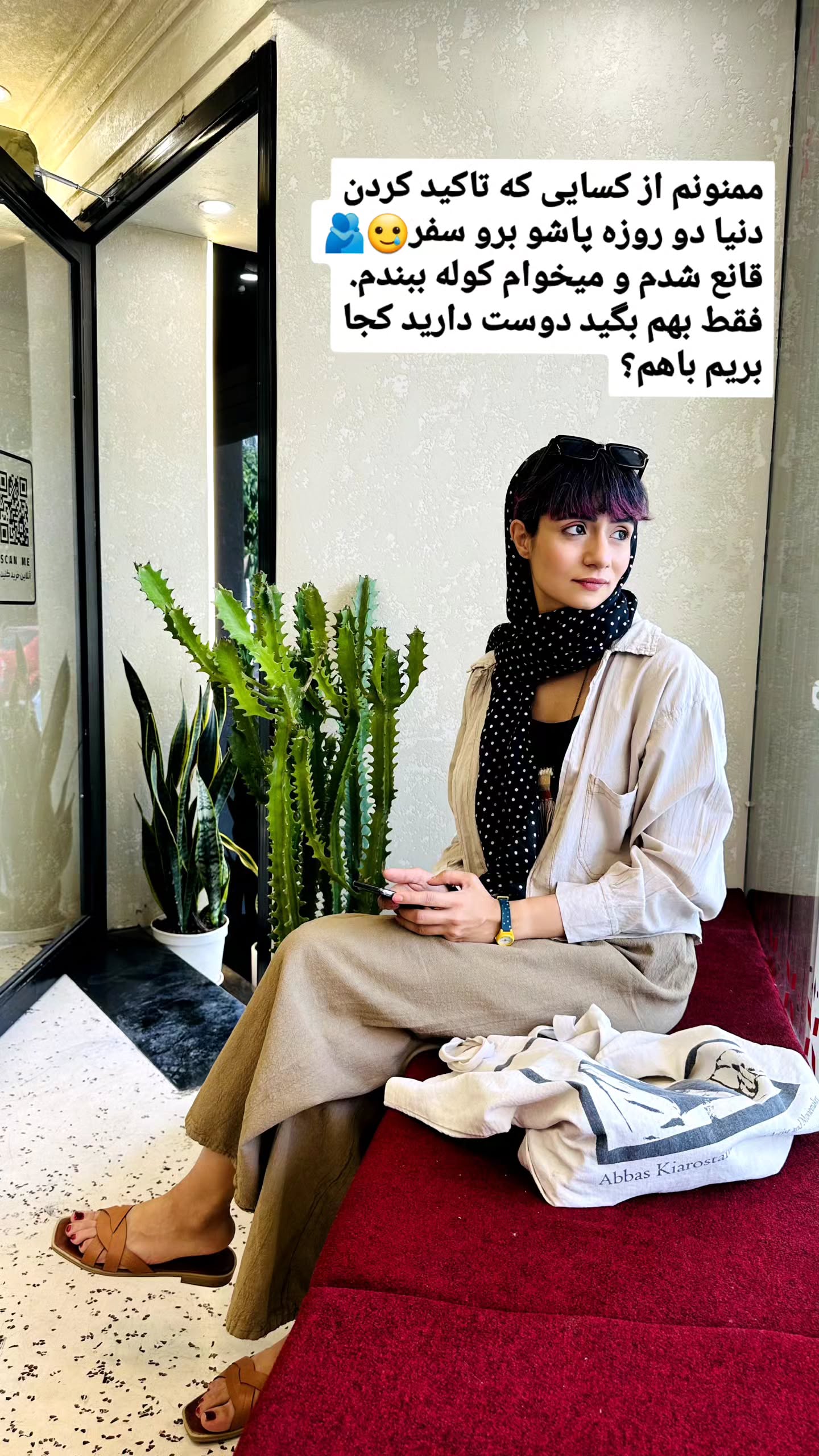  جدید ترین استوری اینستاگرام زری