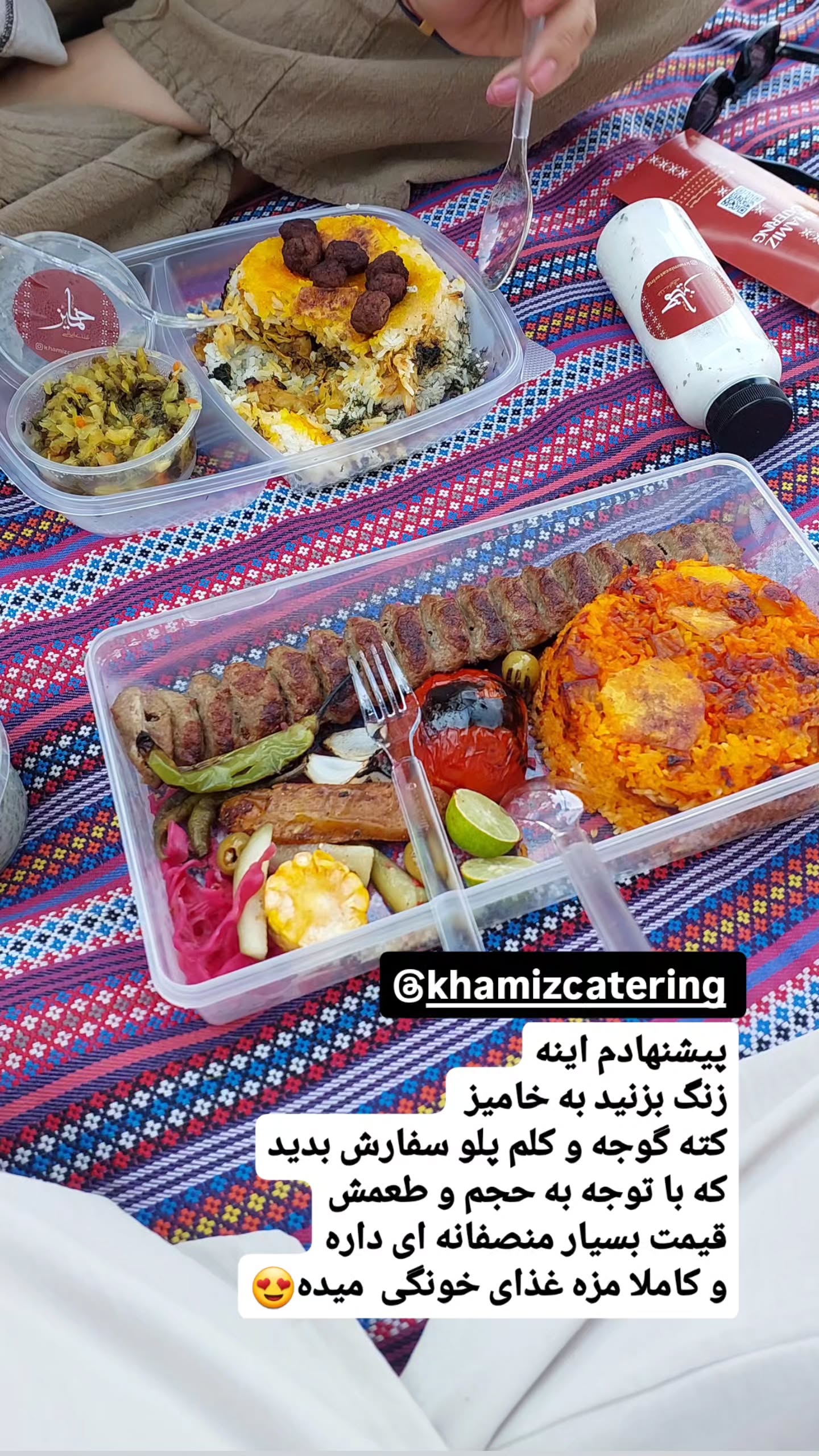 جدید ترین استوری اینستاگرام زری