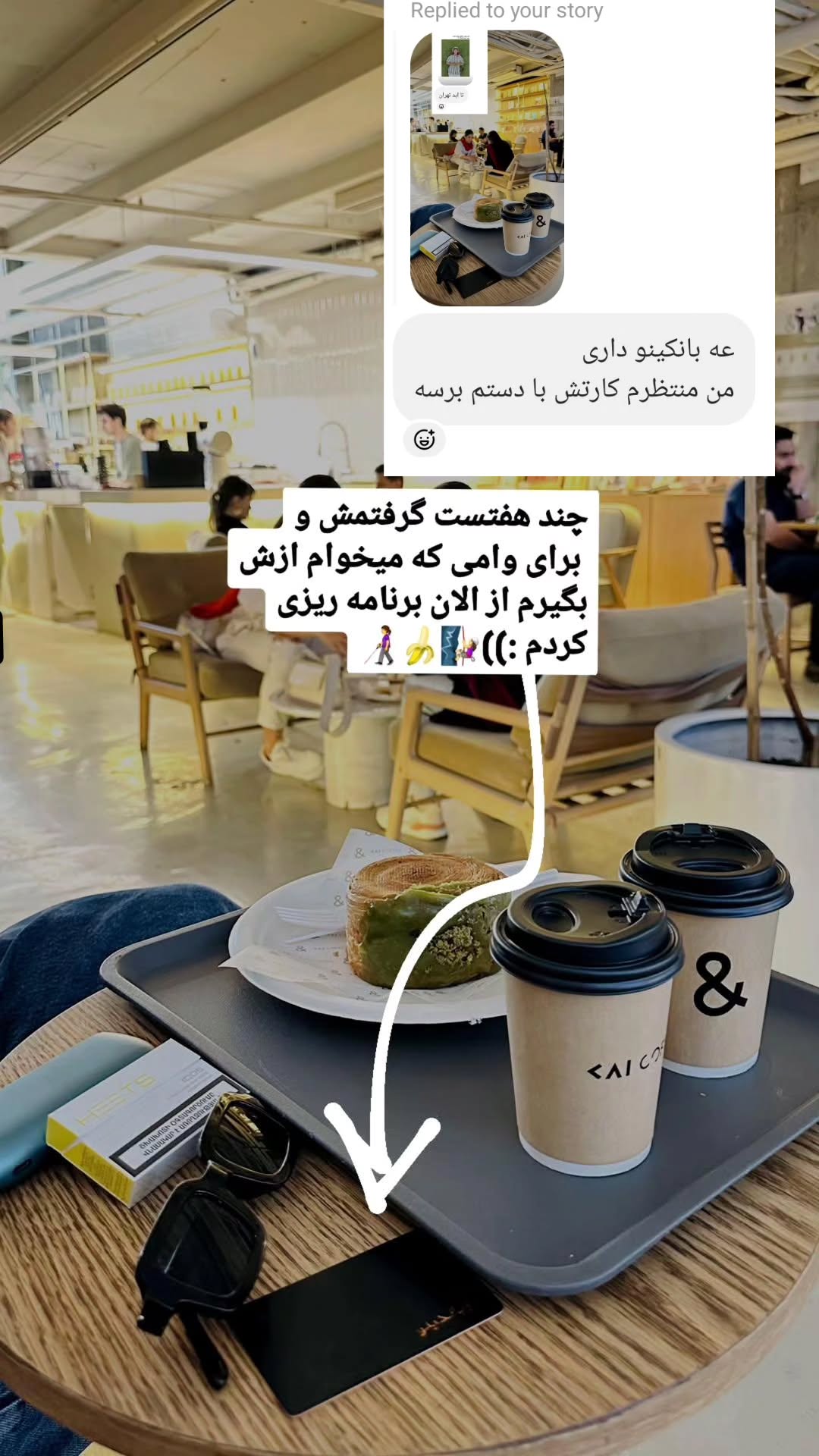  جدید ترین استوری اینستاگرام زری