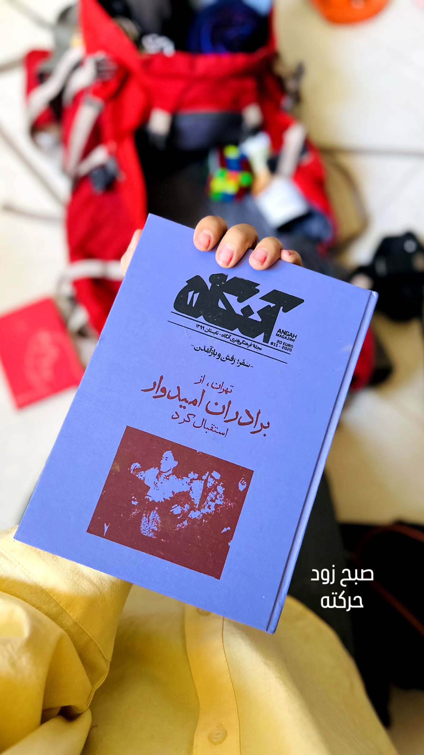  جدید ترین استوری اینستاگرام زری