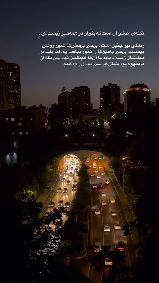  جدید ترین استوری اینستاگرام زری