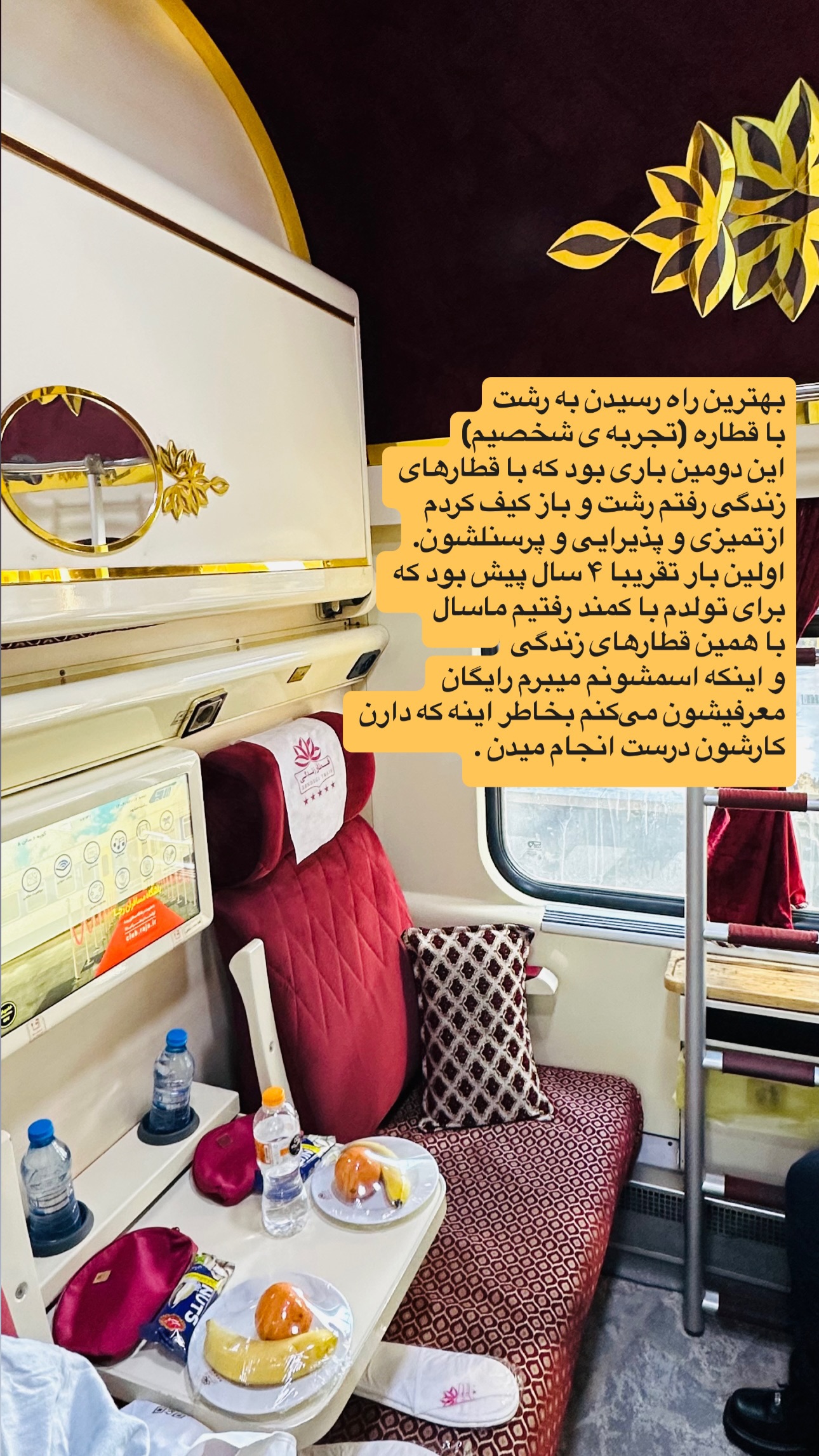  جدید ترین استوری اینستاگرام زری