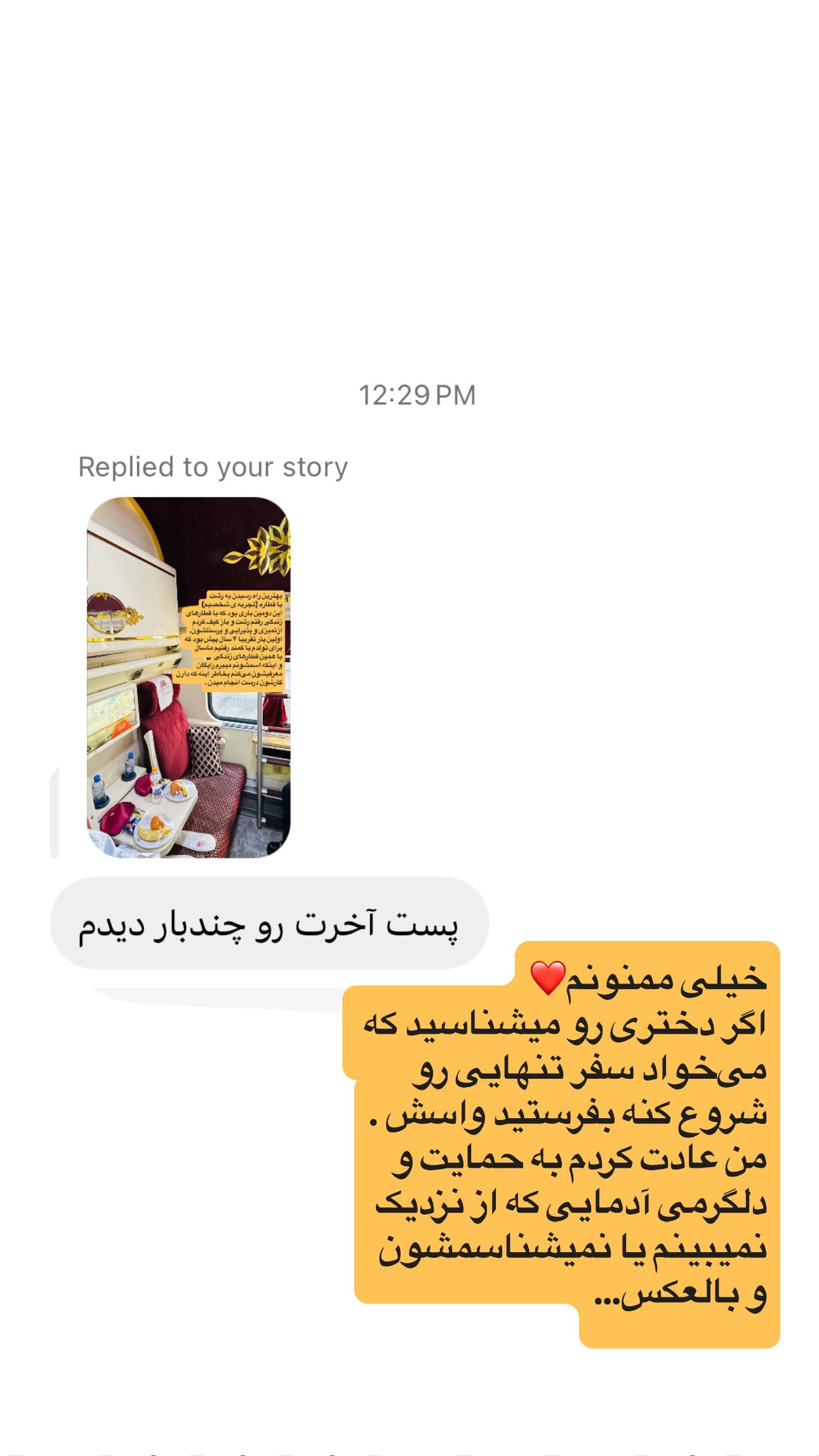  جدید ترین استوری اینستاگرام زری