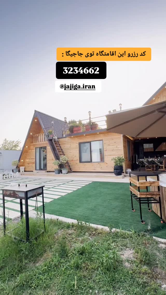  جدید ترین استوری اینستاگرام زری