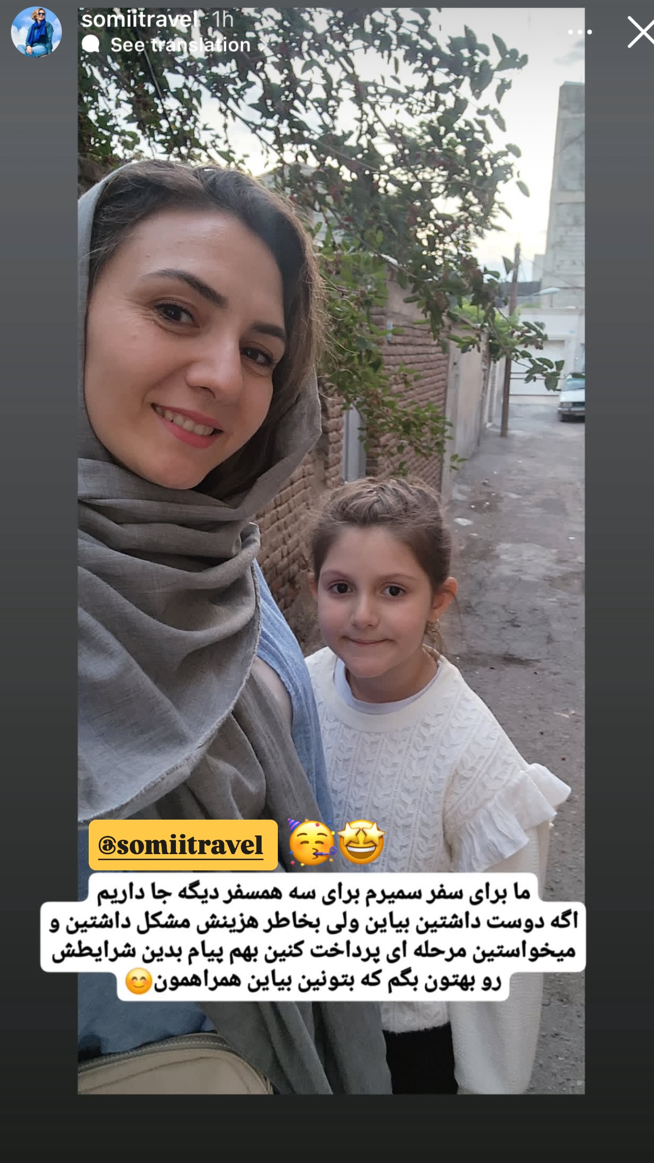  جدید ترین استوری اینستاگرام زری