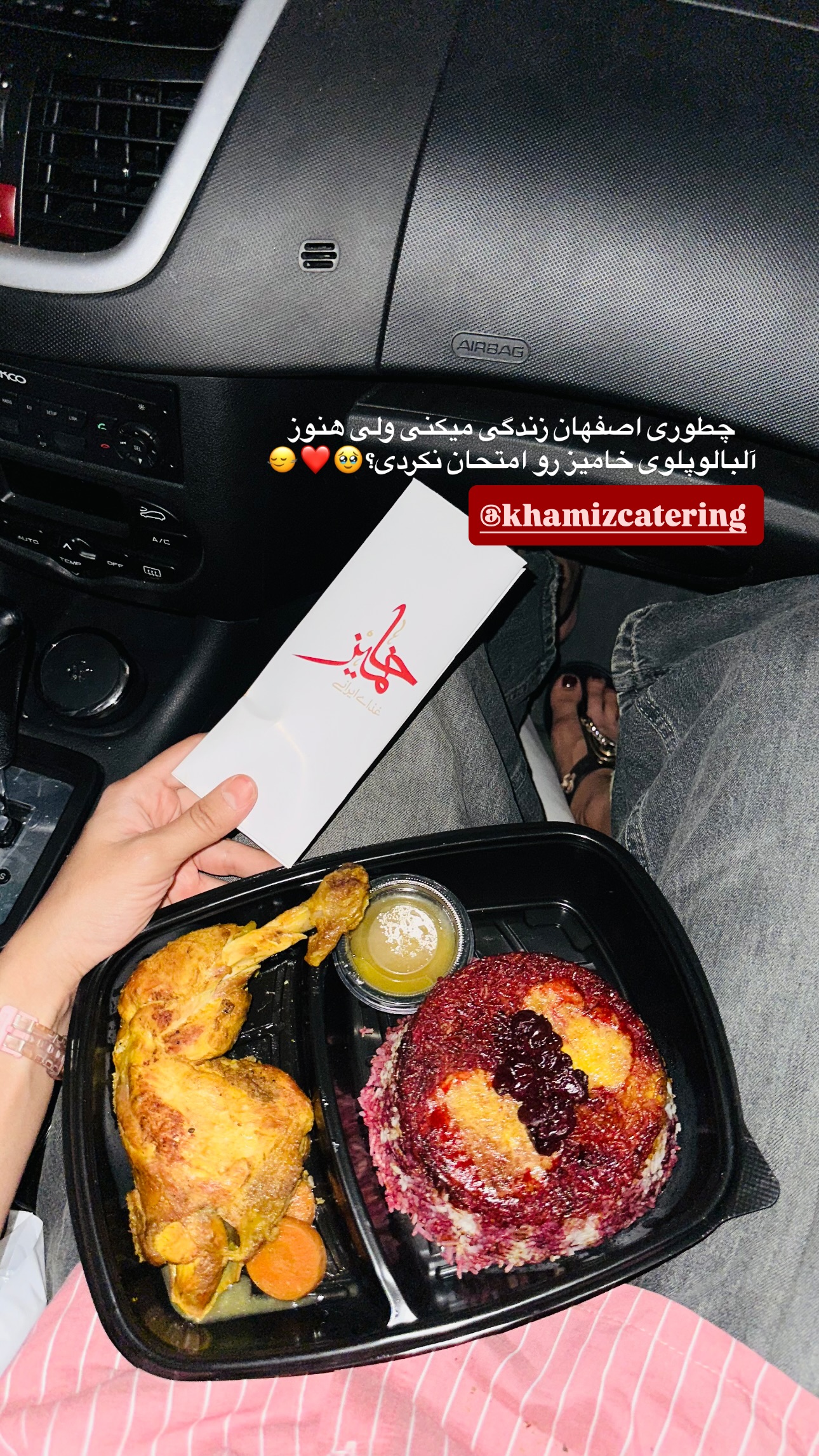  جدید ترین استوری اینستاگرام زری