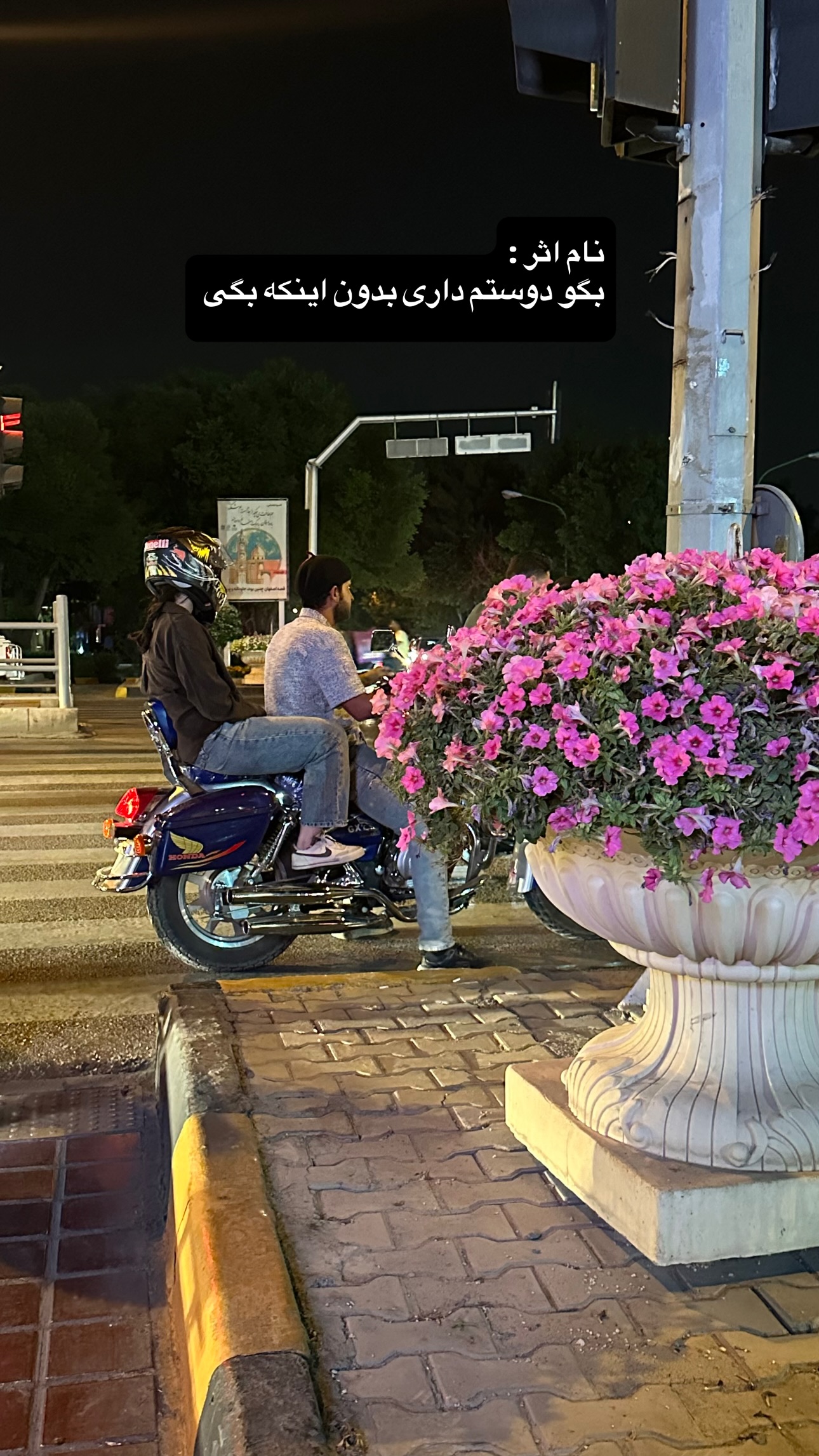  جدید ترین استوری اینستاگرام زری