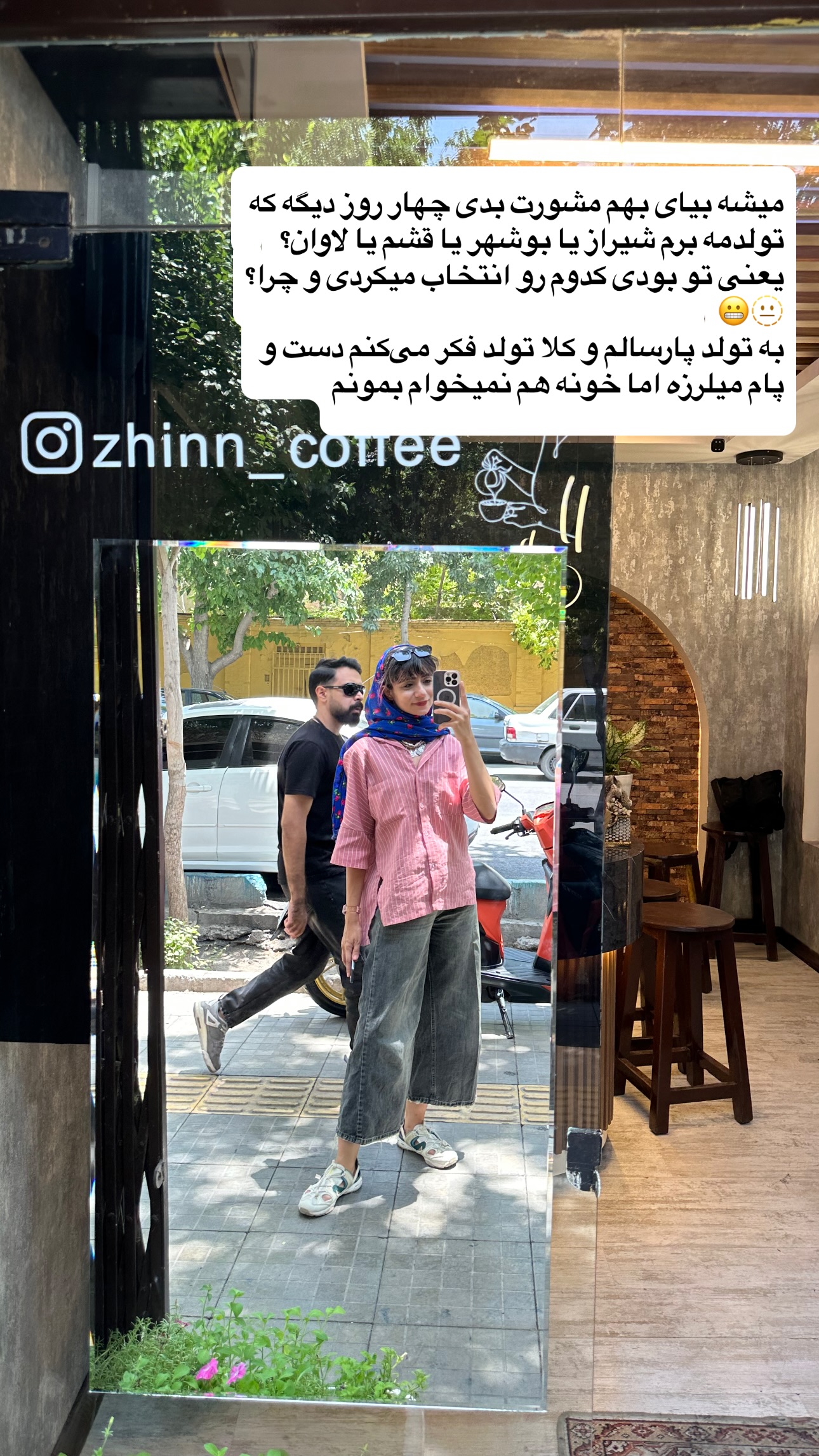  جدید ترین استوری اینستاگرام زری
