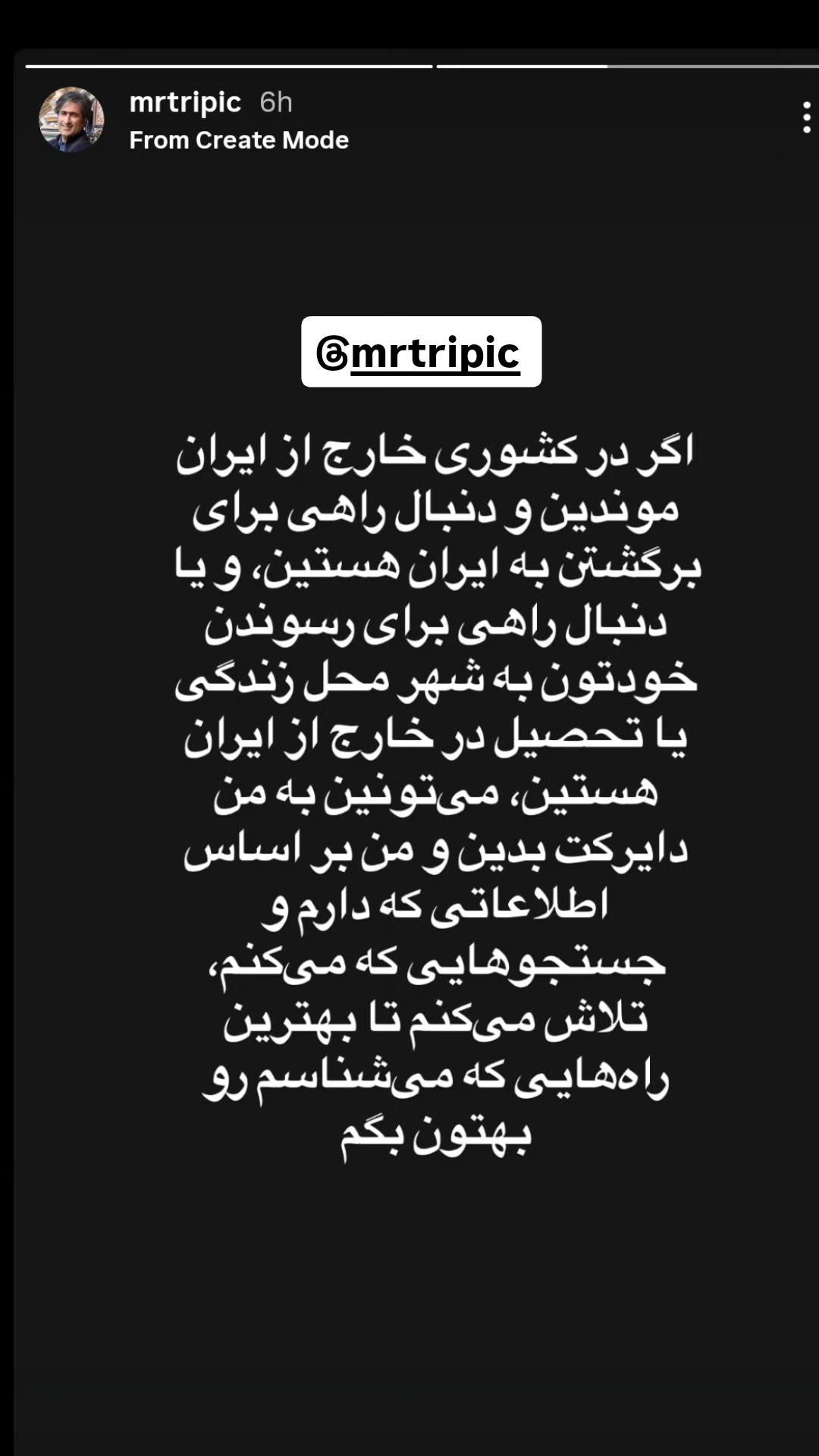  جدید ترین استوری اینستاگرام زری