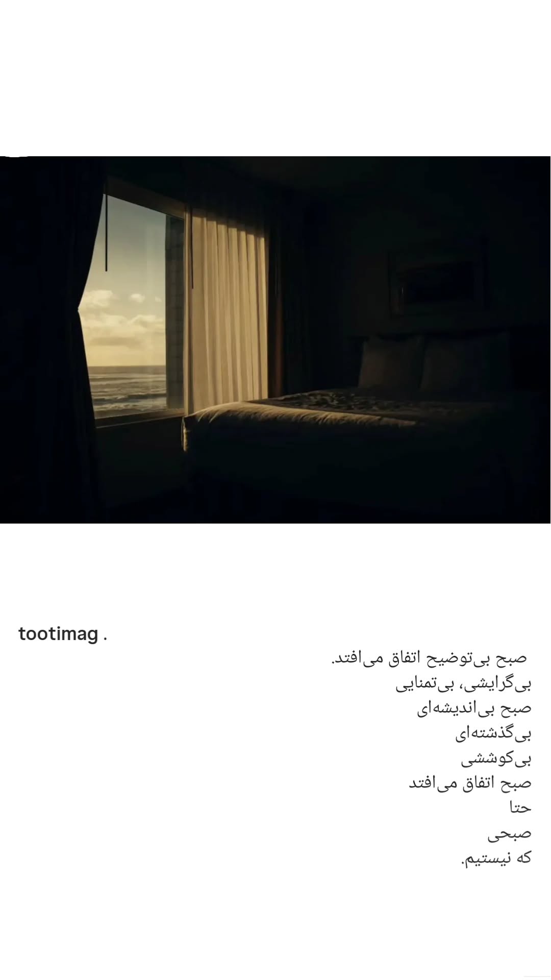  جدید ترین استوری اینستاگرام زری
