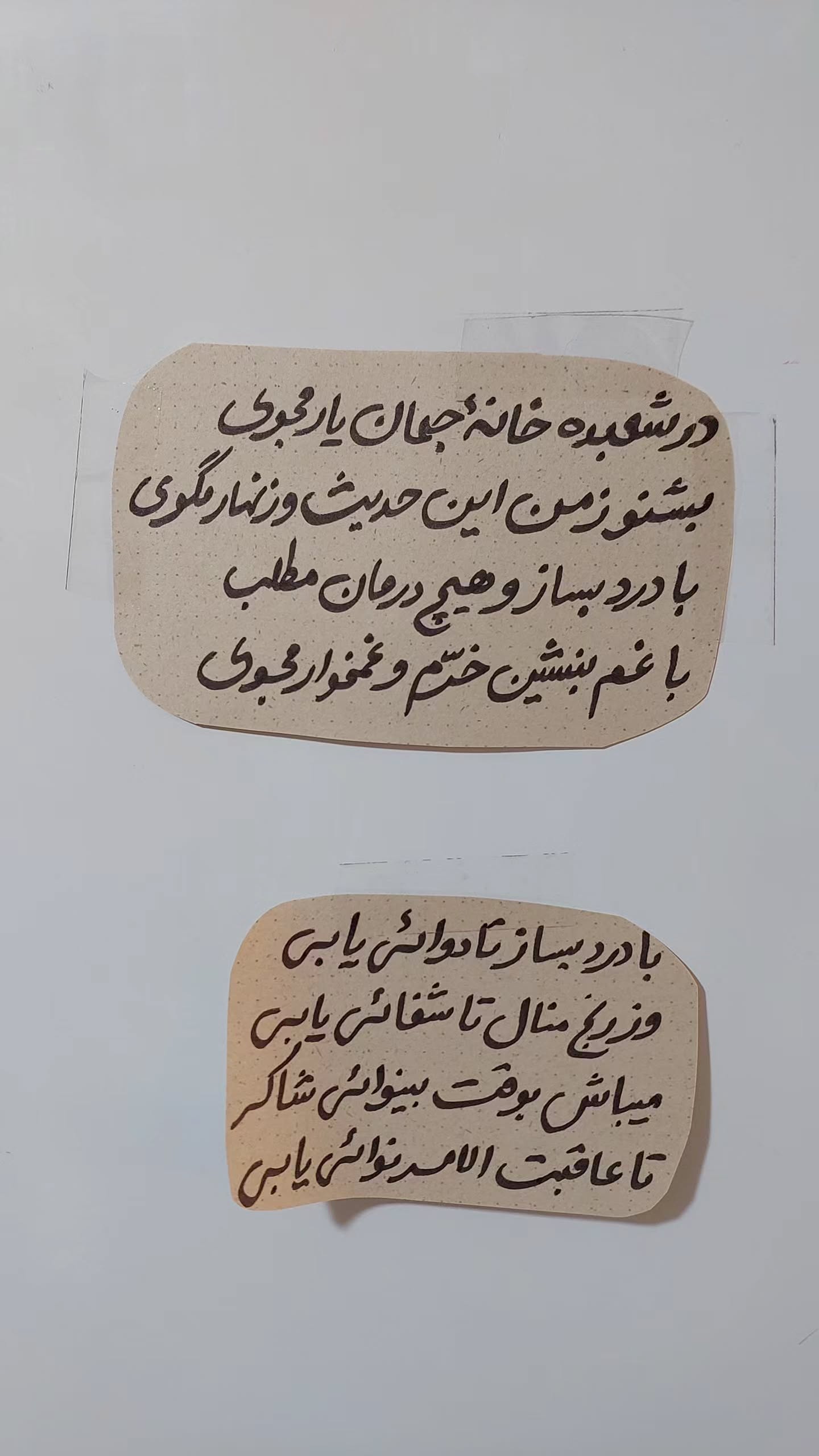  جدید ترین استوری اینستاگرام زری