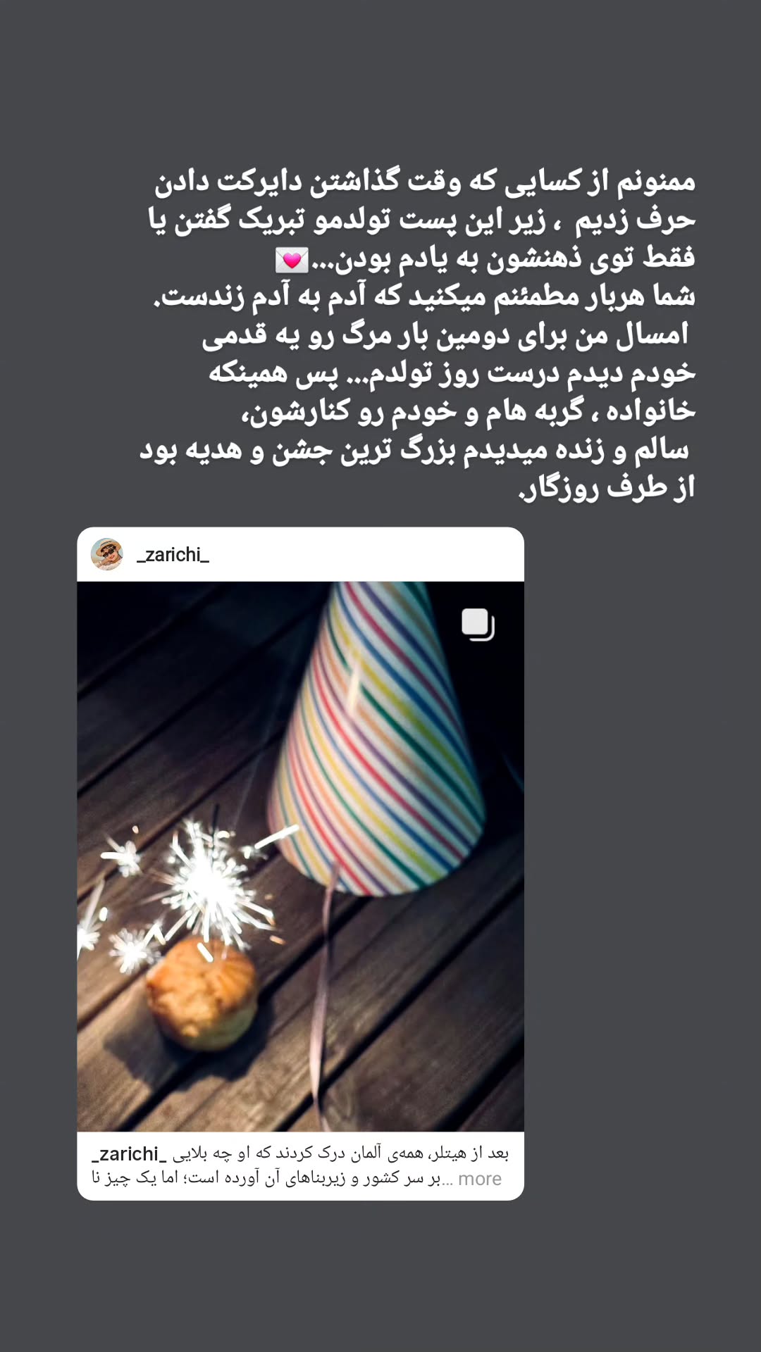  جدید ترین استوری اینستاگرام زری