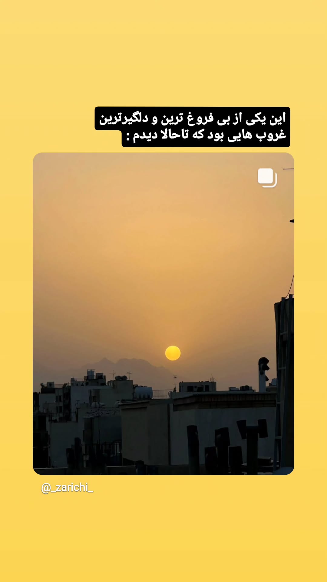  جدید ترین استوری اینستاگرام زری