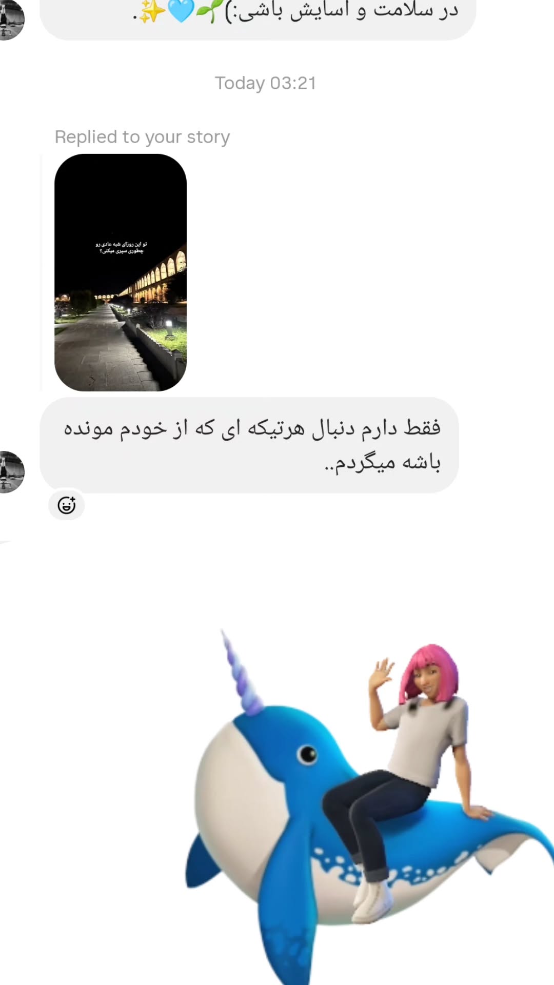  جدید ترین استوری اینستاگرام زری
