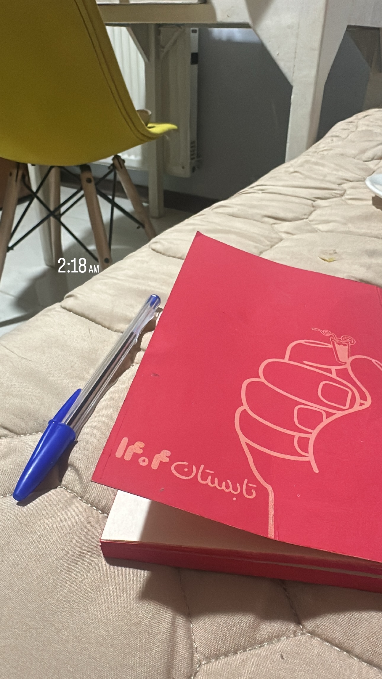  جدید ترین استوری اینستاگرام زری