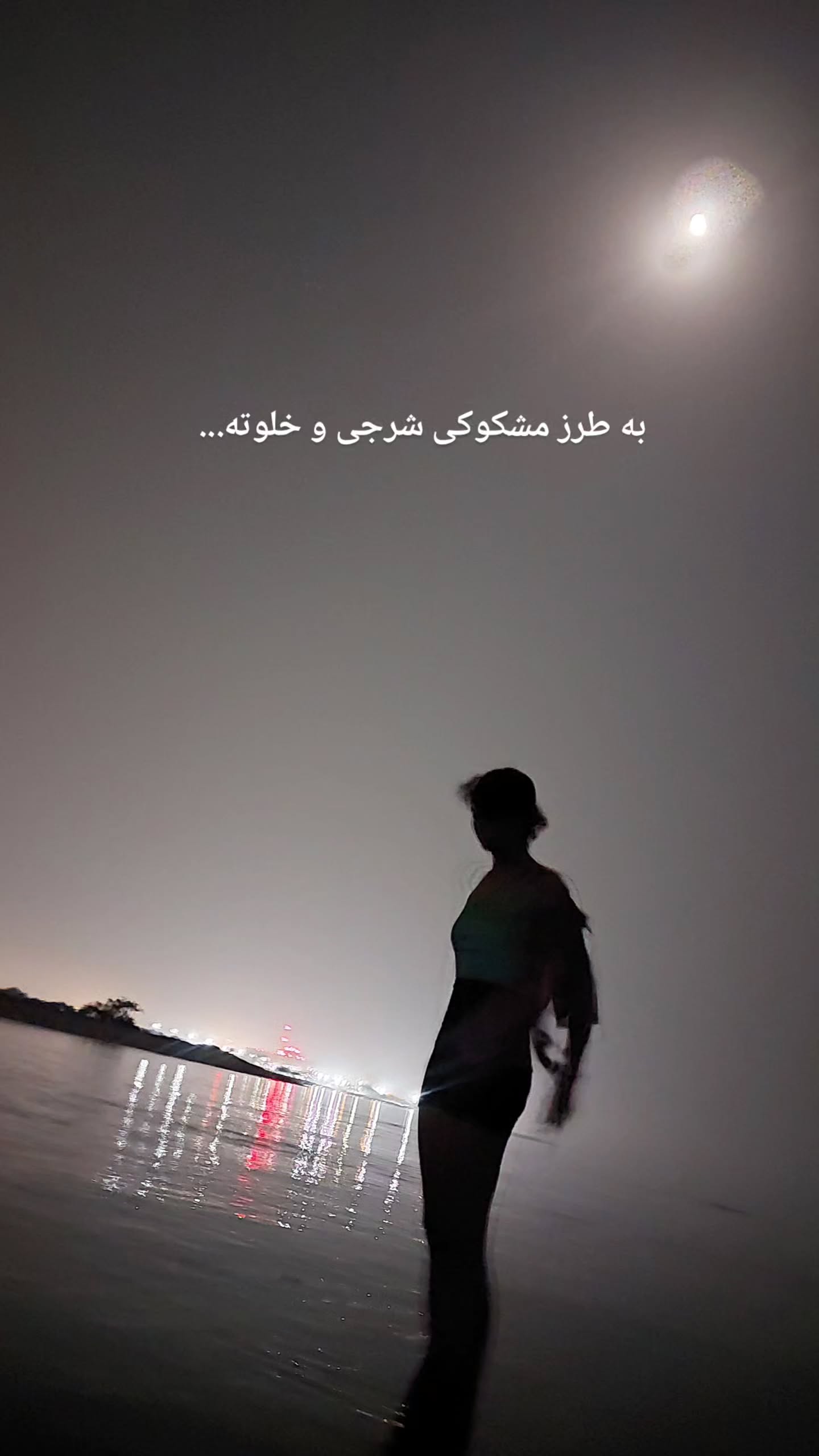  جدید ترین استوری اینستاگرام زری