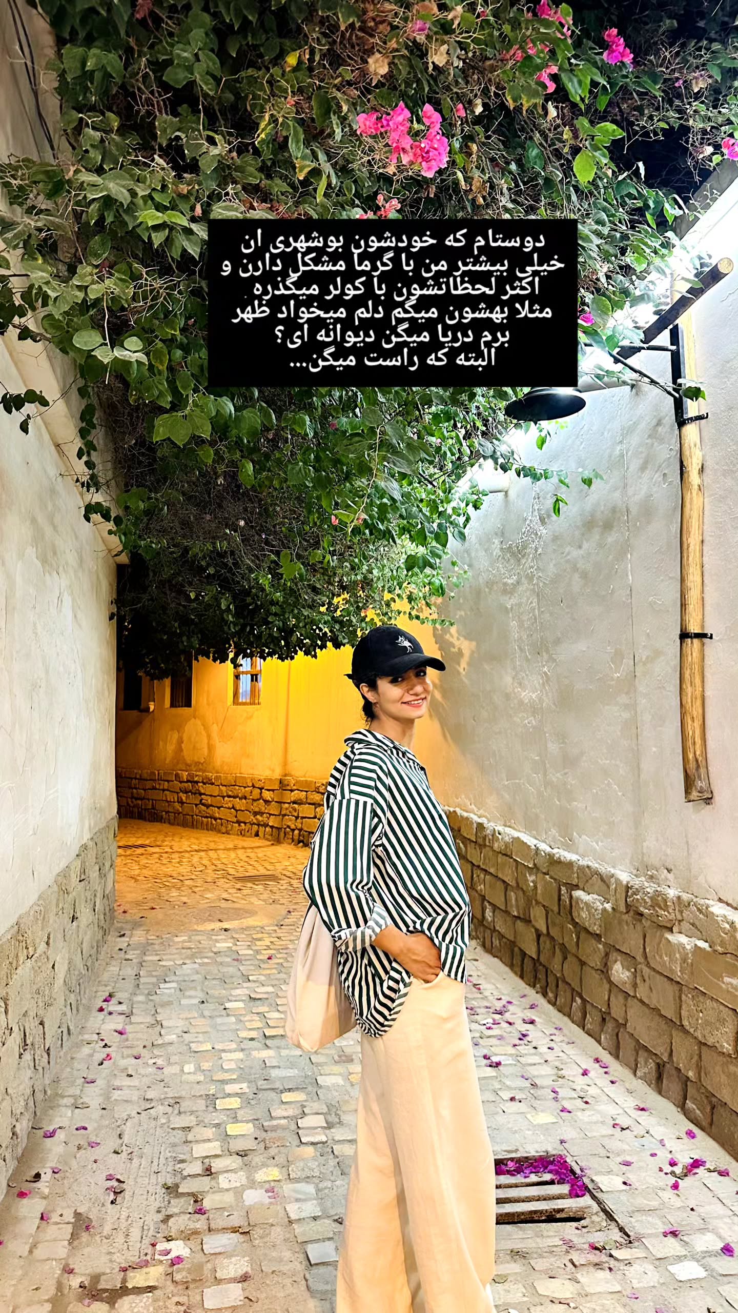  جدید ترین استوری اینستاگرام زری
