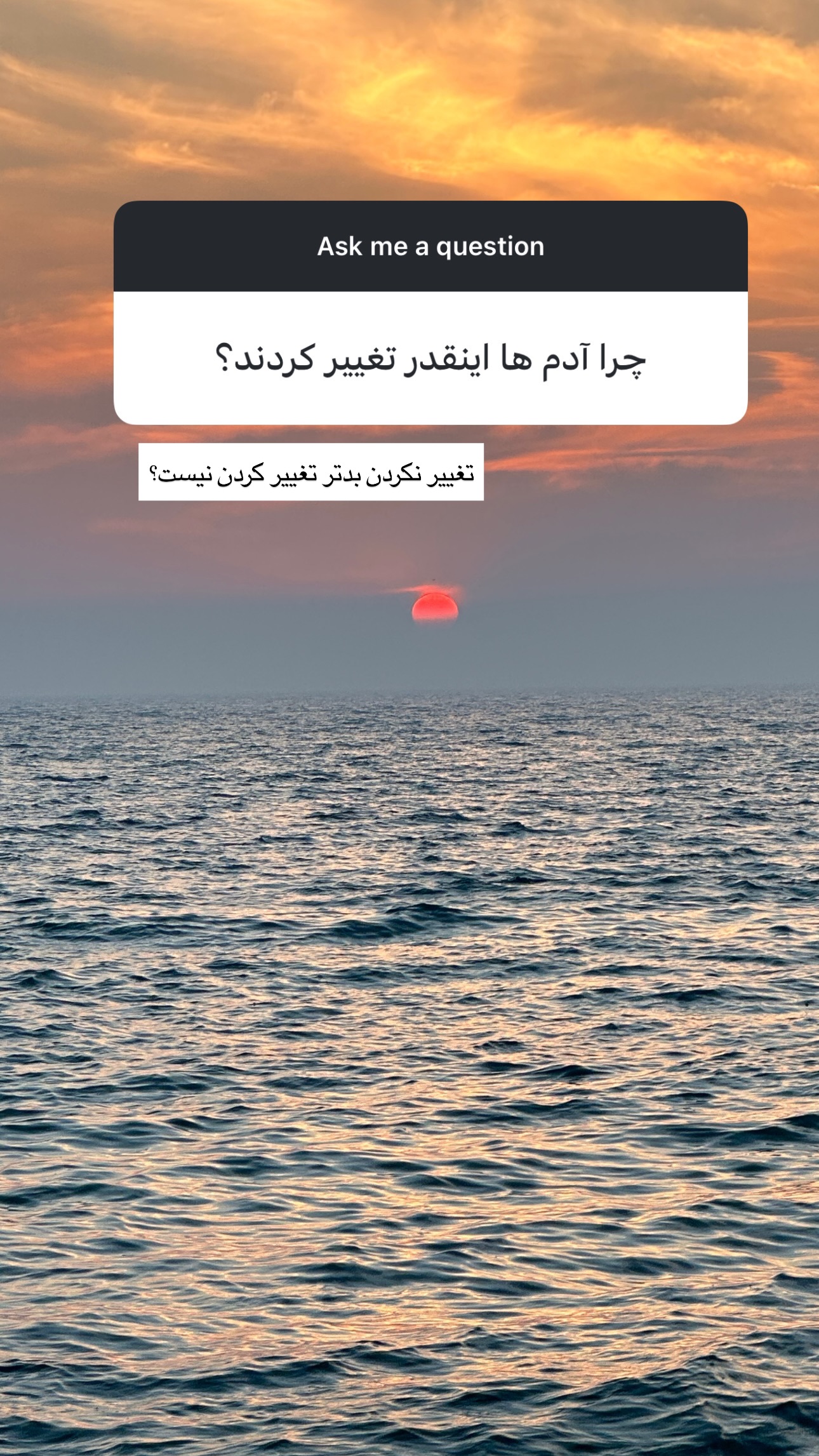  جدید ترین استوری اینستاگرام زری