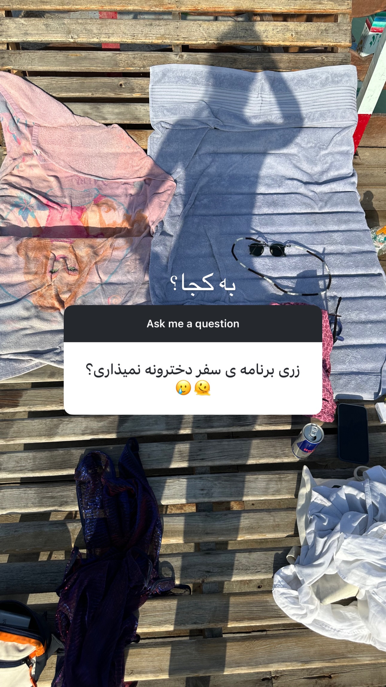  جدید ترین استوری اینستاگرام زری