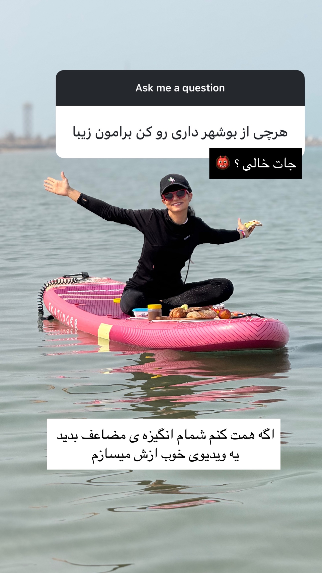  جدید ترین استوری اینستاگرام زری
