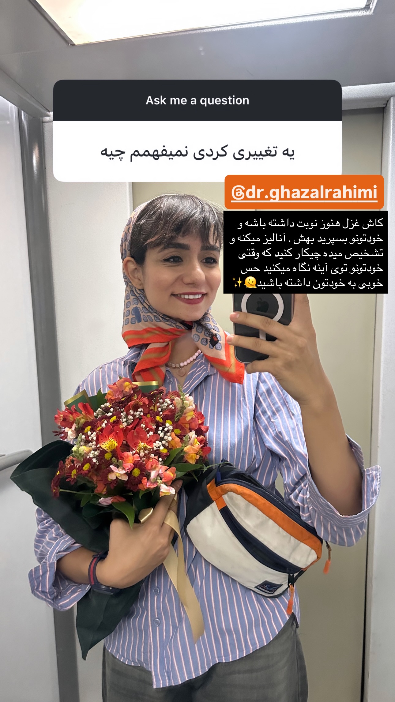  جدید ترین استوری اینستاگرام زری