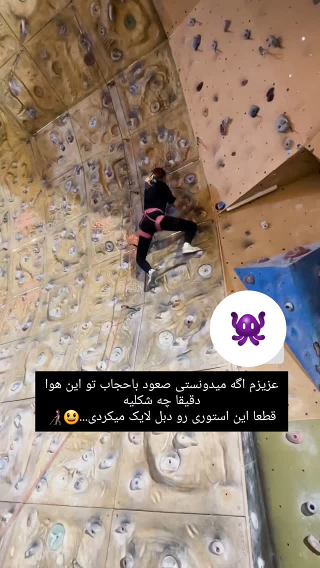  جدید ترین استوری اینستاگرام زری