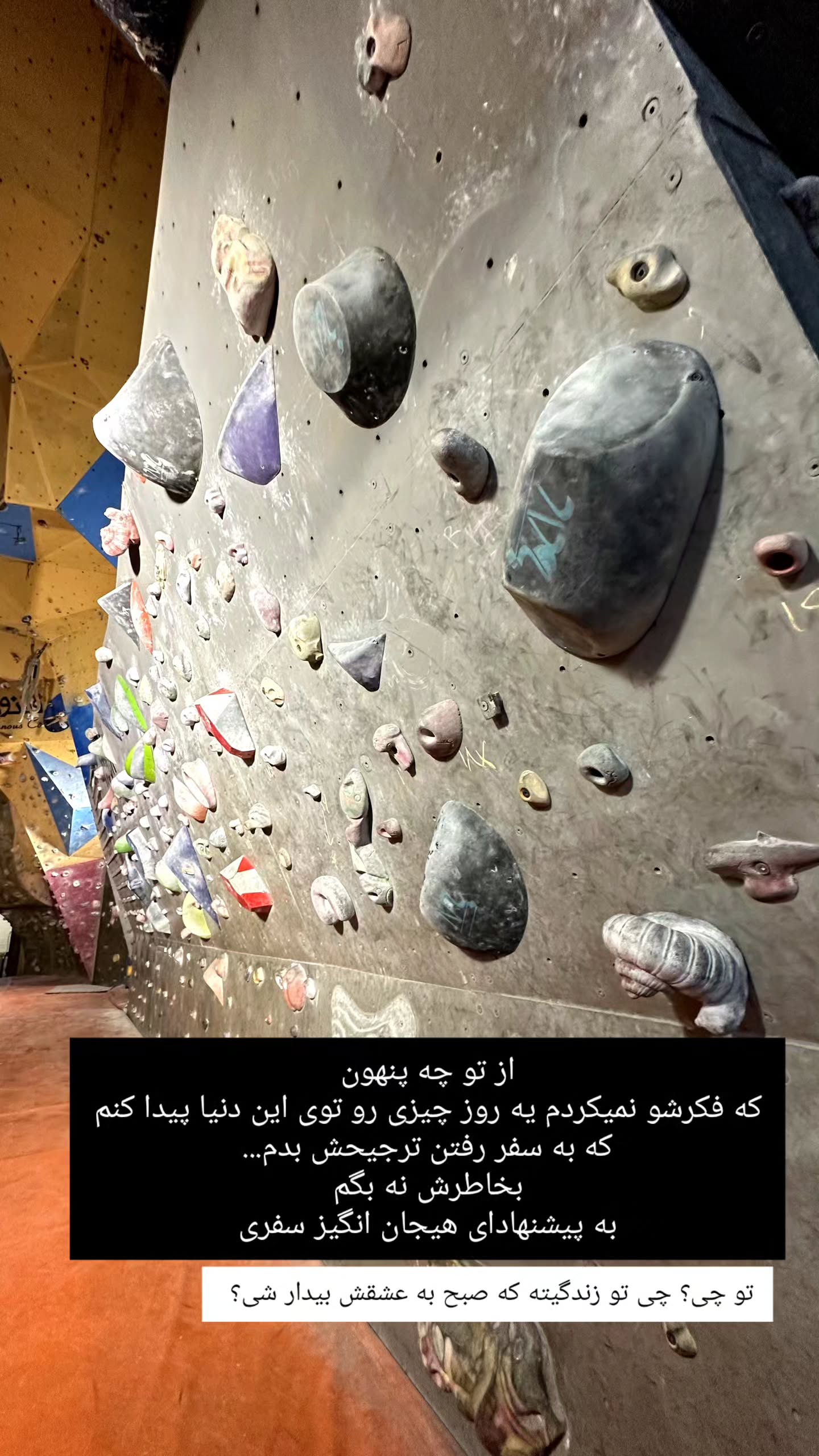  جدید ترین استوری اینستاگرام زری