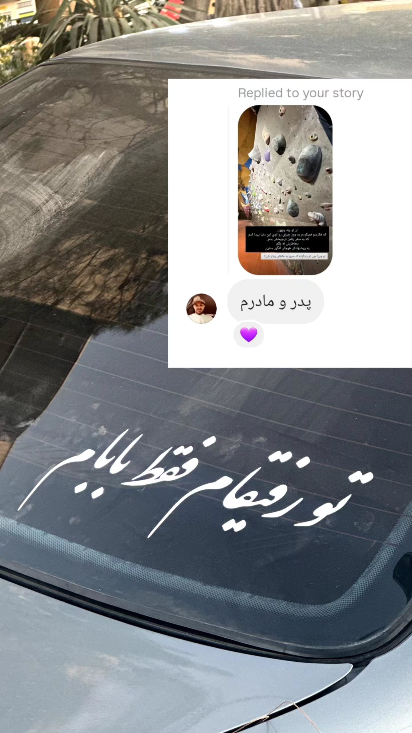  جدید ترین استوری اینستاگرام زری
