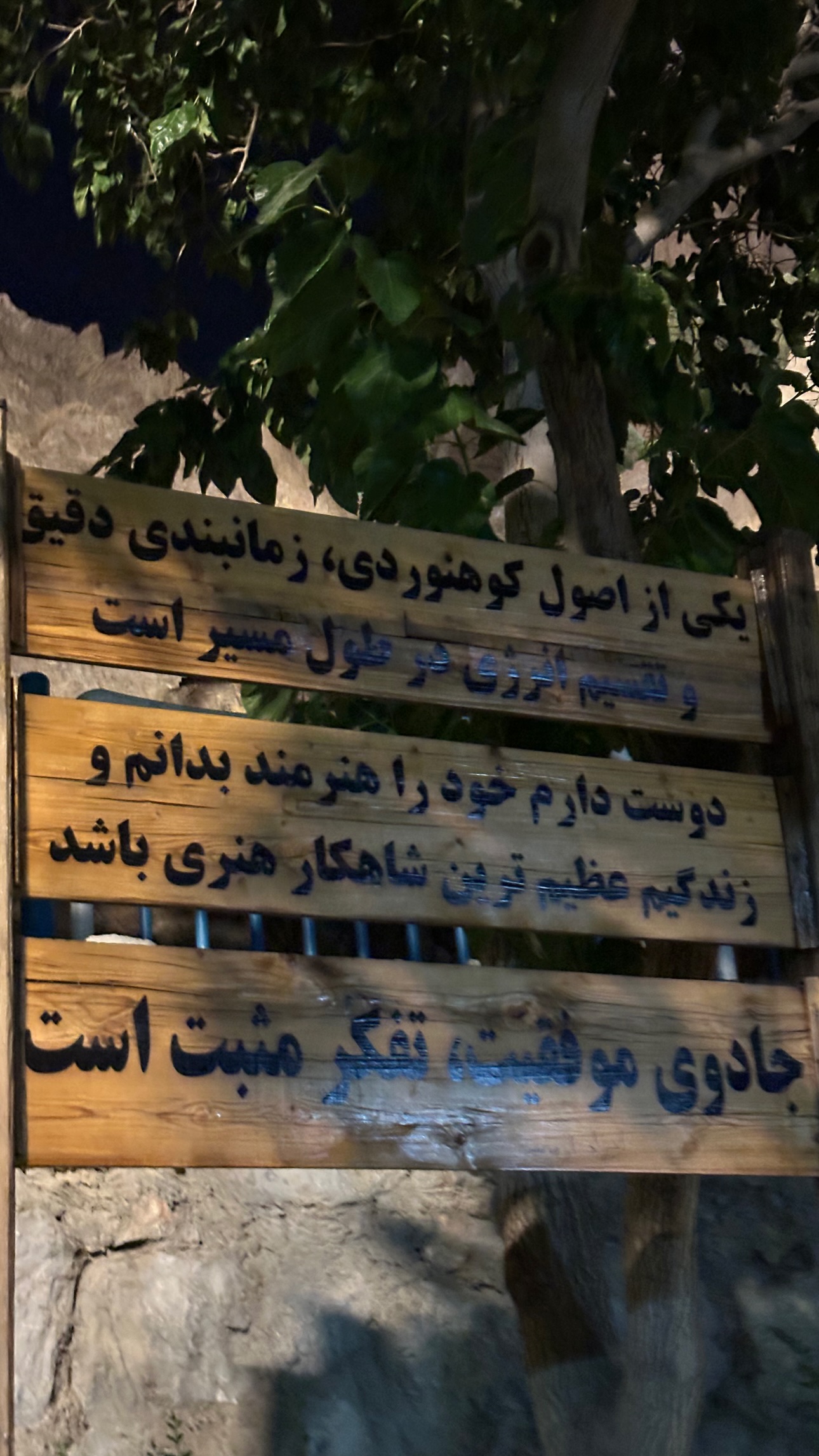  جدید ترین استوری اینستاگرام زری